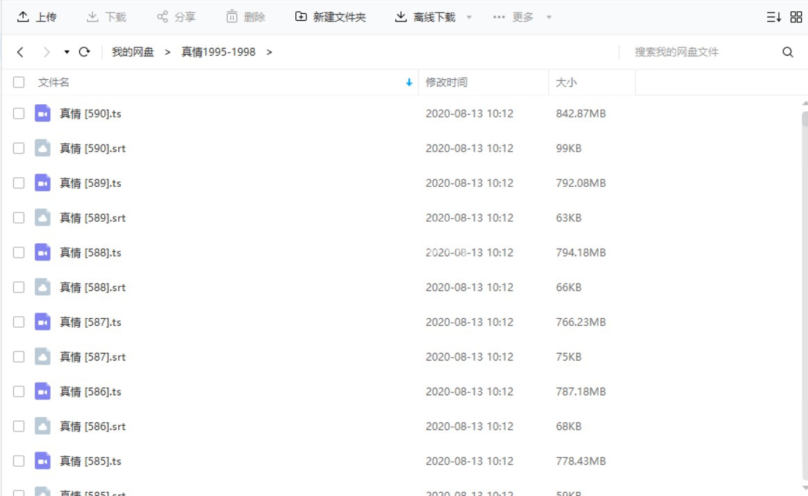 Snipaste_2020-08-13_10-46-14.jpg