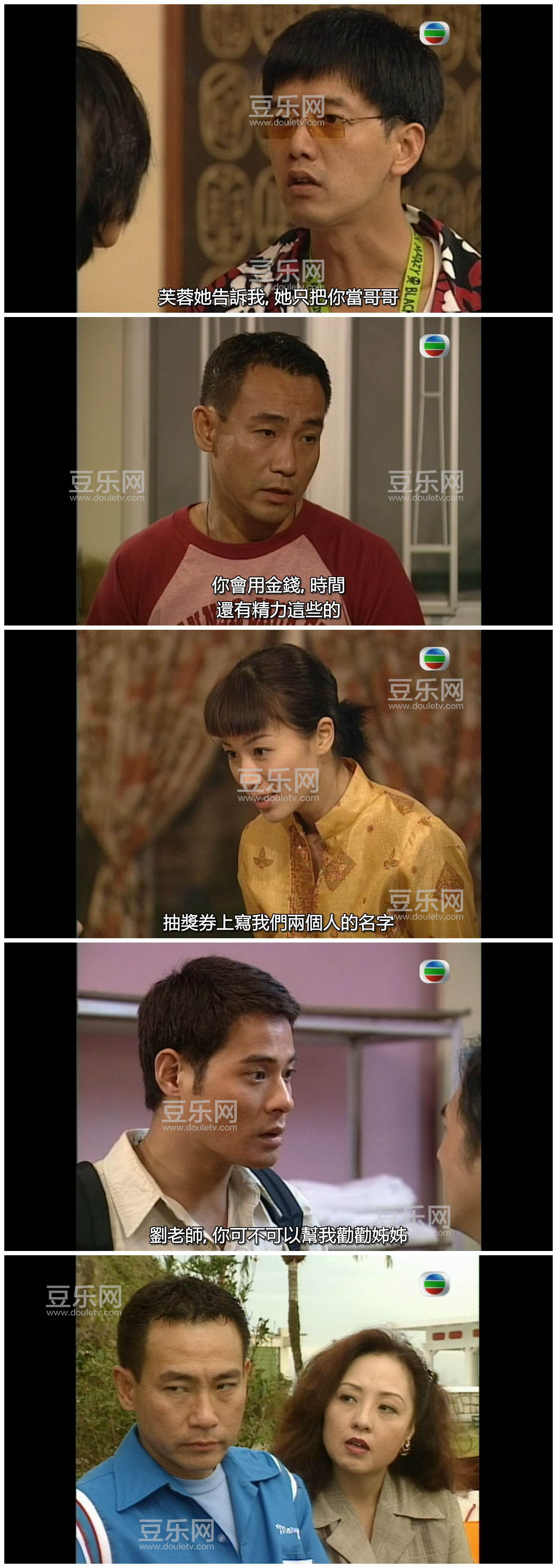 [TVB][2000][Ե���ޱ߽�][�ſ���/�ֱ���][��/��˫��][����SRT��Ļ][GOTVԴ��/720P/MKV][�ٶ���������]