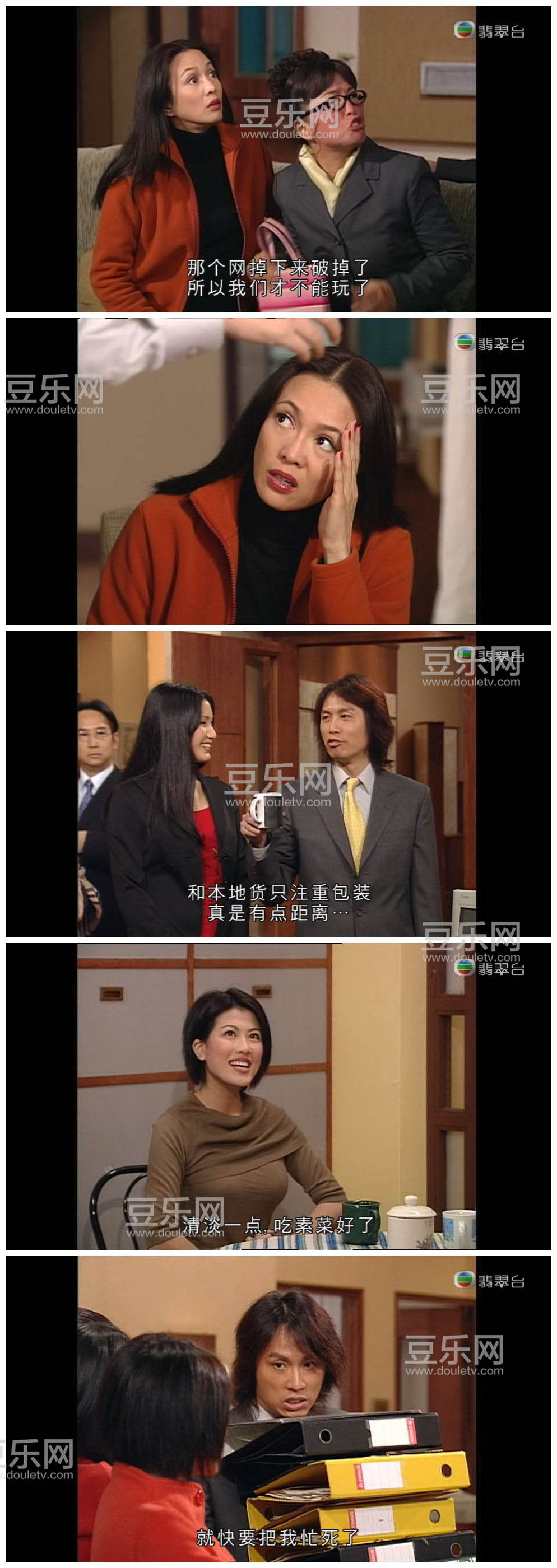 [TVB][2000][����Ů��][֣ԣ��/���ӻ�][��������][����DVBSUB��Ļ][���̨Դ��/1080P/TS][�ٶ���������]