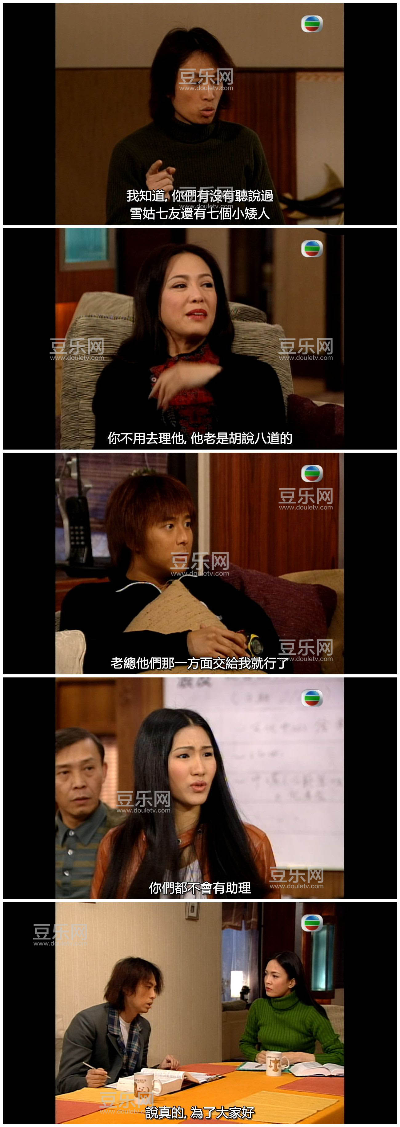 [TVB][2000][����Ů��][֣ԣ��/���ӻ�][��/��˫��][���ü�/����Ļ][GOTVԴ��/720P/MKV][�ٶ���������]