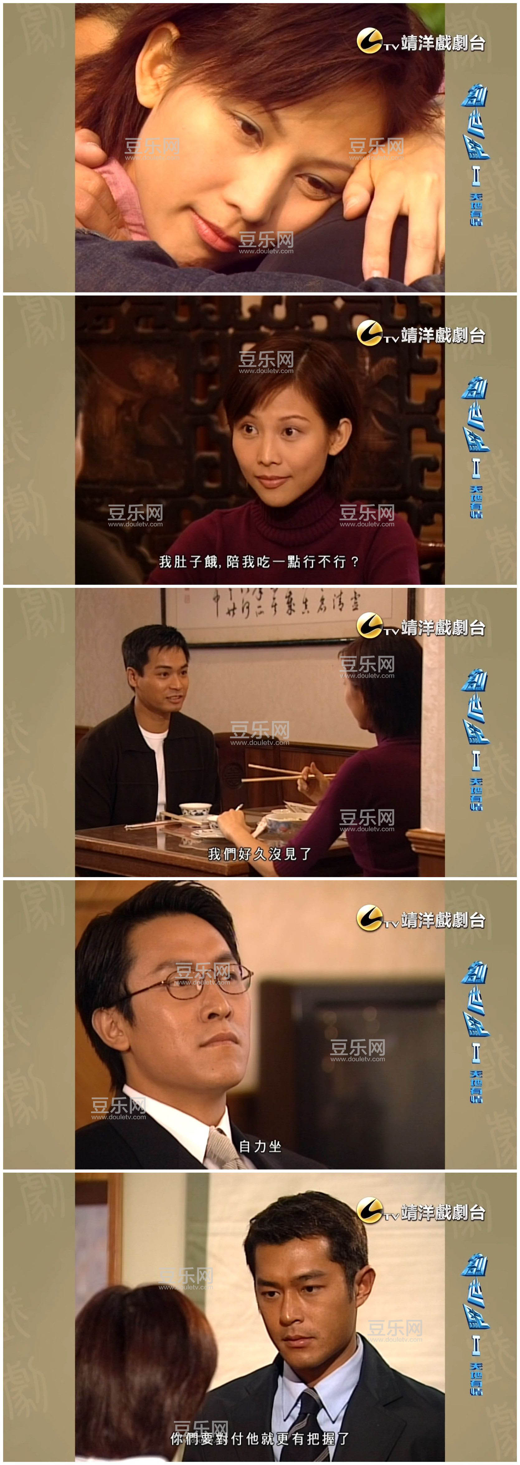 [TVB][2000][������2:�������][�޼���/������][�������][����Ӳ��Ļ][����Ϸ��̨Դ��/1080P/MKV][�ٶ��� ...