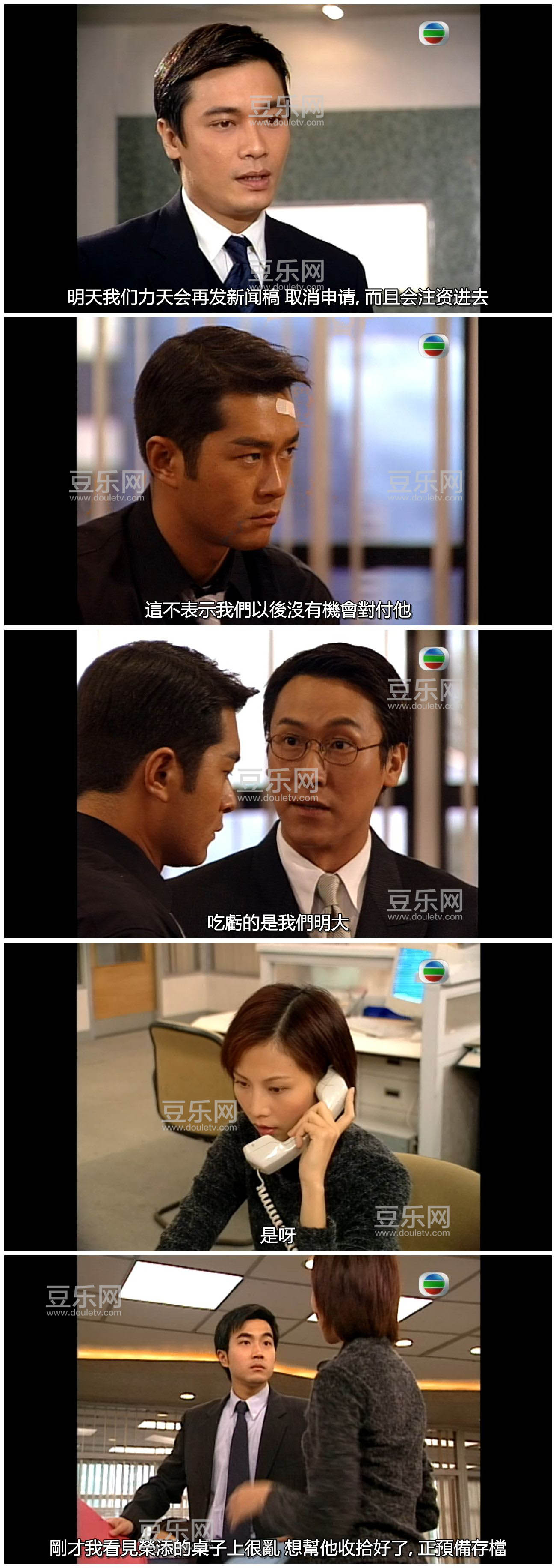 [TVB][2000][������2:�������][�޼���/������][�����/��˫��][����SRT��/����Ļ][GOTVԴ��/720P/MKV][�� ...