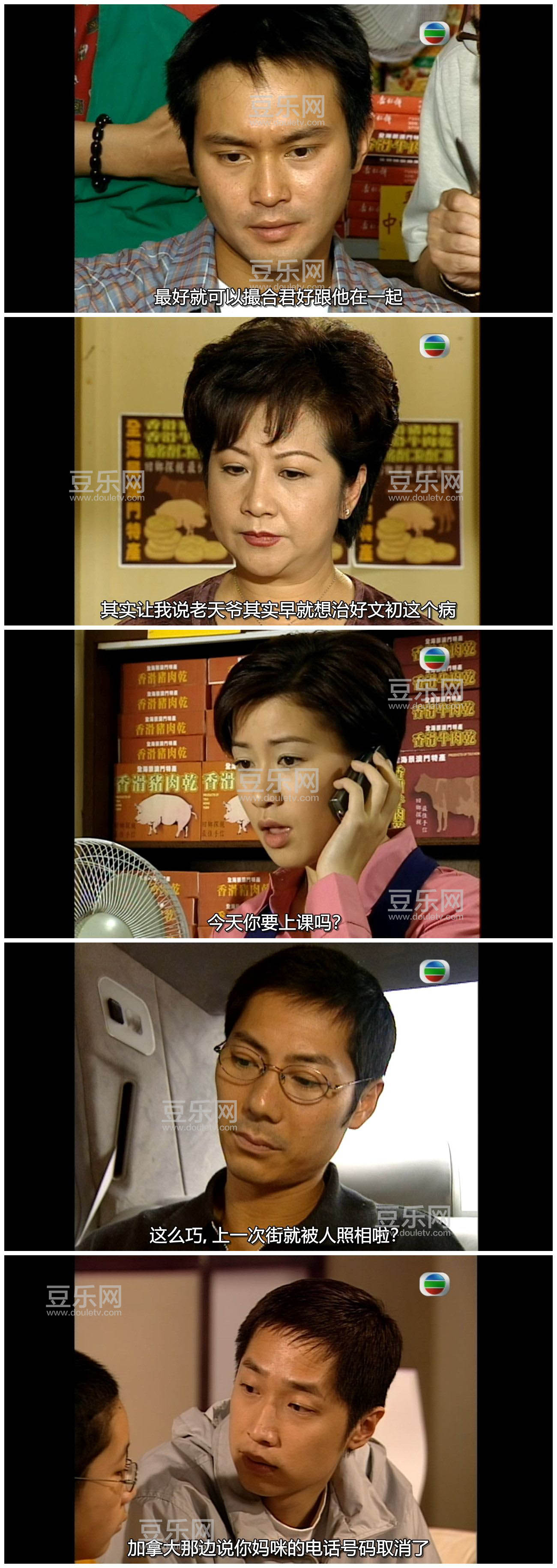 [TVB][2000][���Ž�/ʮ�³�����¹�][������/��ʫ��][�����/��˫��][����SRT��Ļ][GOTVԴ��/720P/TS][�ٶ� ...