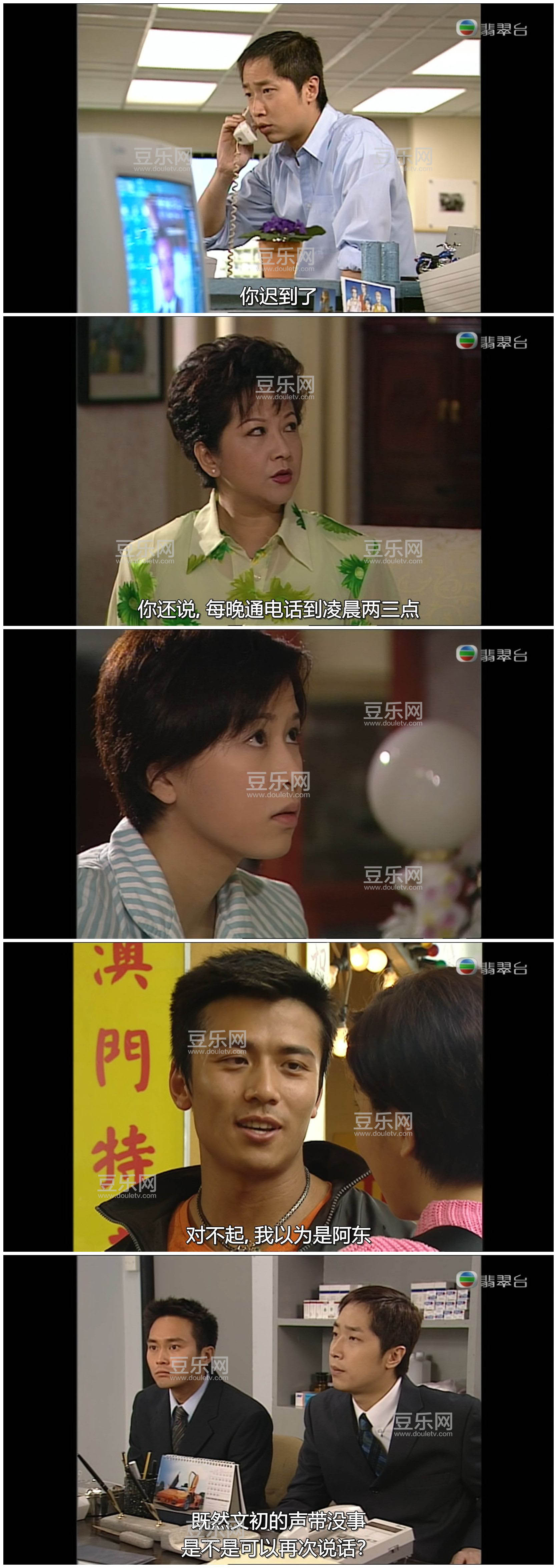 [TVB][2000][���Ž�/ʮ�³�����¹�][������/��ʫ��][�����/��˫��][���ü�/��SRT��Ļ][���̨Դ��/1080P/ ...