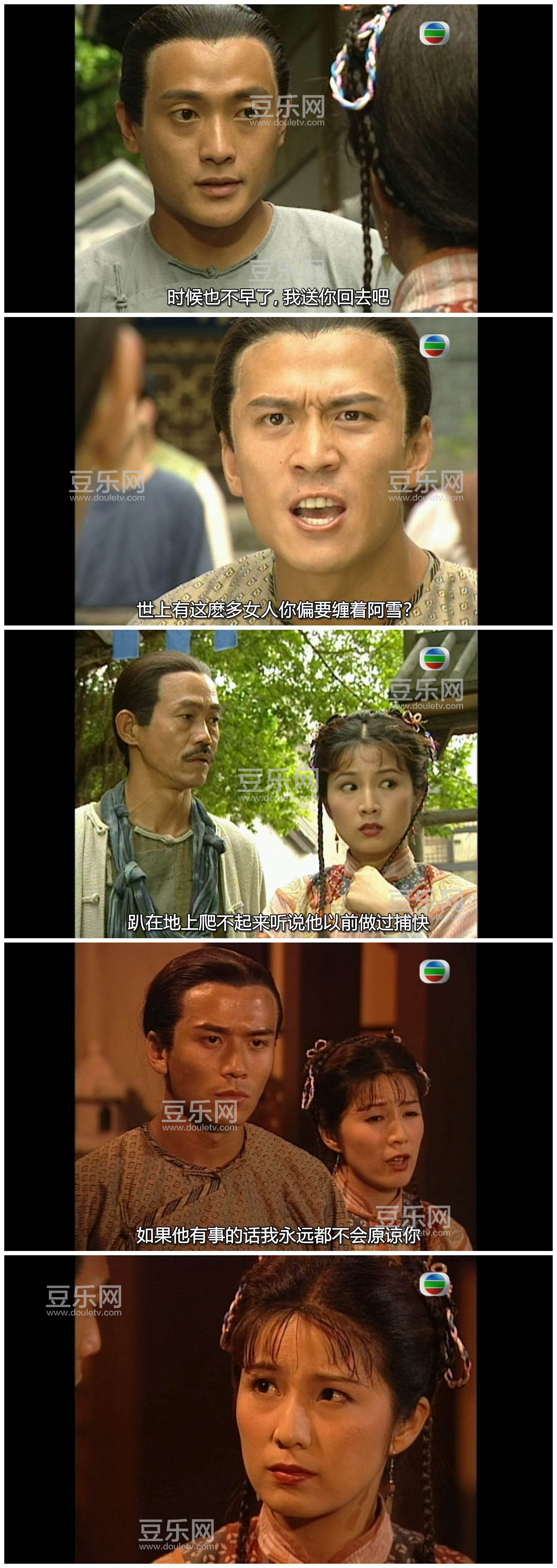 [TVB][2000][���ǽ�һ][������/κ����][��/��˫��][�����Ļ][GOTVԴ��/720P/MKV][�ٶ���������]