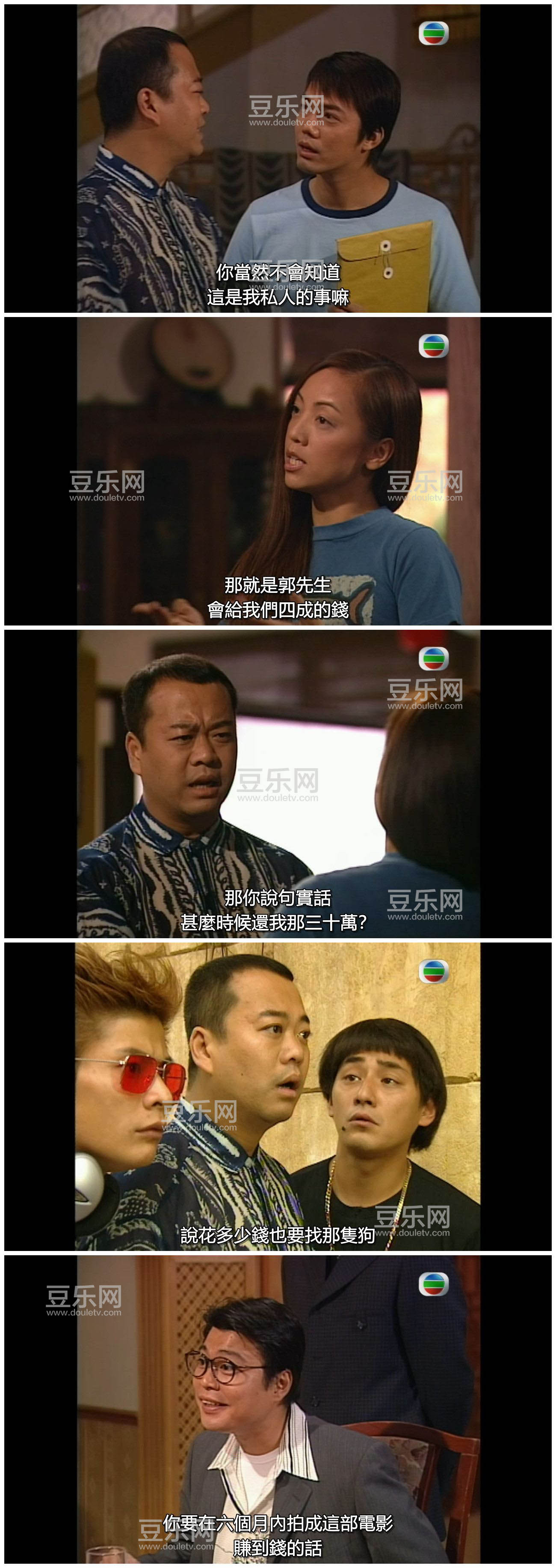 [TVB][2001][���ַ�����][ŷ����/������][�����/��˫��][���SRT��Ļ][GOTVԴ��/720P/TS][�ٶ���������]