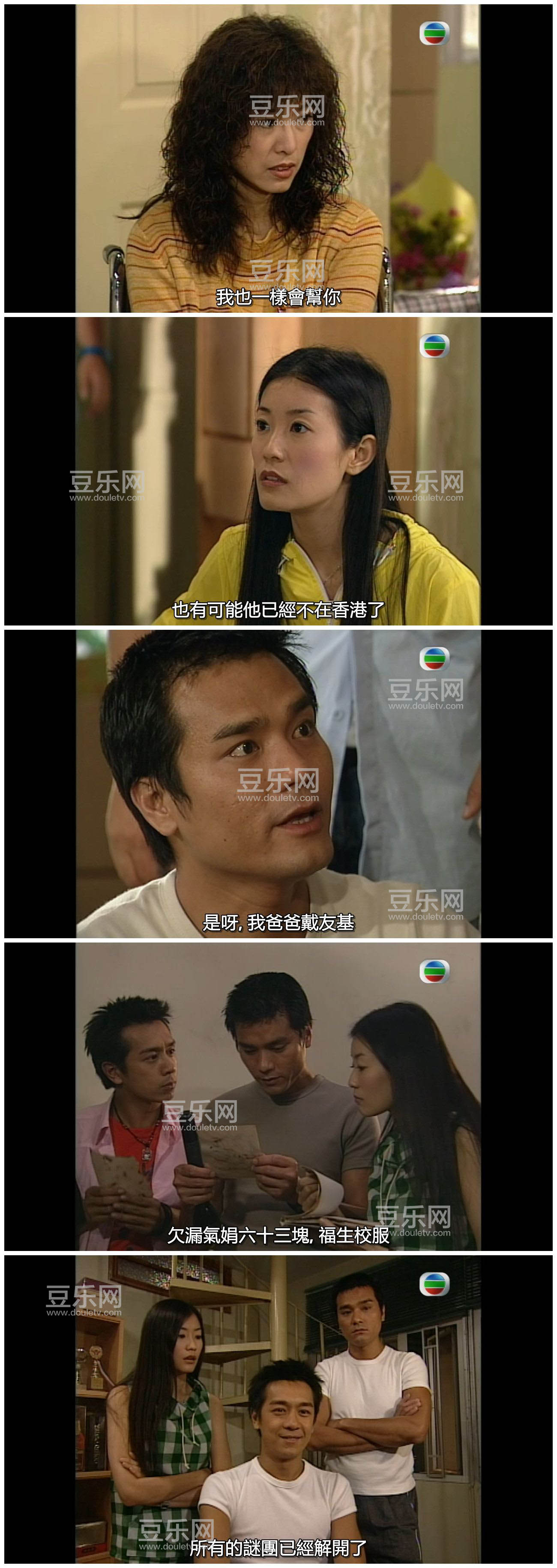 [TVB][2001][��������][�º���/����ӯ][�����/��˫��][����SRT��Ļ][GOTVԴ��/720P/MKV][�ٶ���������]