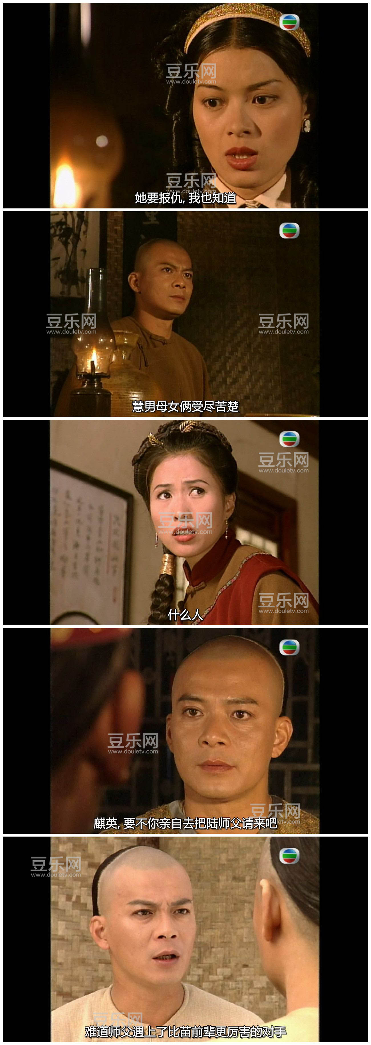 [TVB][2001][��������][���ջ�/���b][�����/��˫��][����SRT��Ļ][GOTVԴ��/720P/MKV][�ٶ���������]