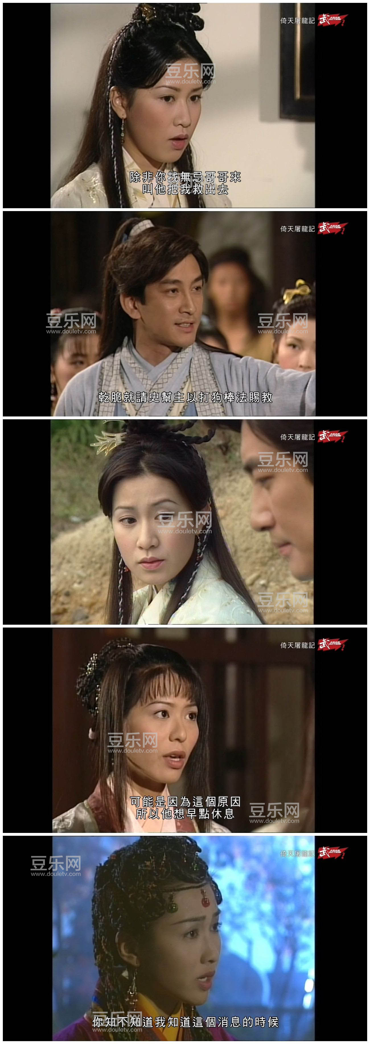 [TVB][2001][����������][������/��ʫ��][��/��˫��][������Ļ][����̨Դ��/720P/MKV][�ٶ���������]