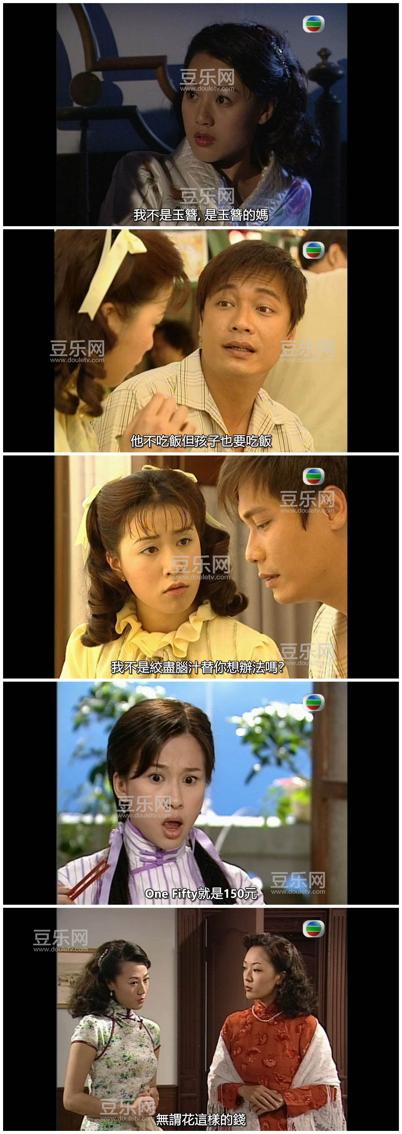 [TVB][2001][�����/�߽���][�޼���/��ʫ��][��/��˫��][������Ļ][GOTVԴ��/720P/MKV][�ٶ���������]