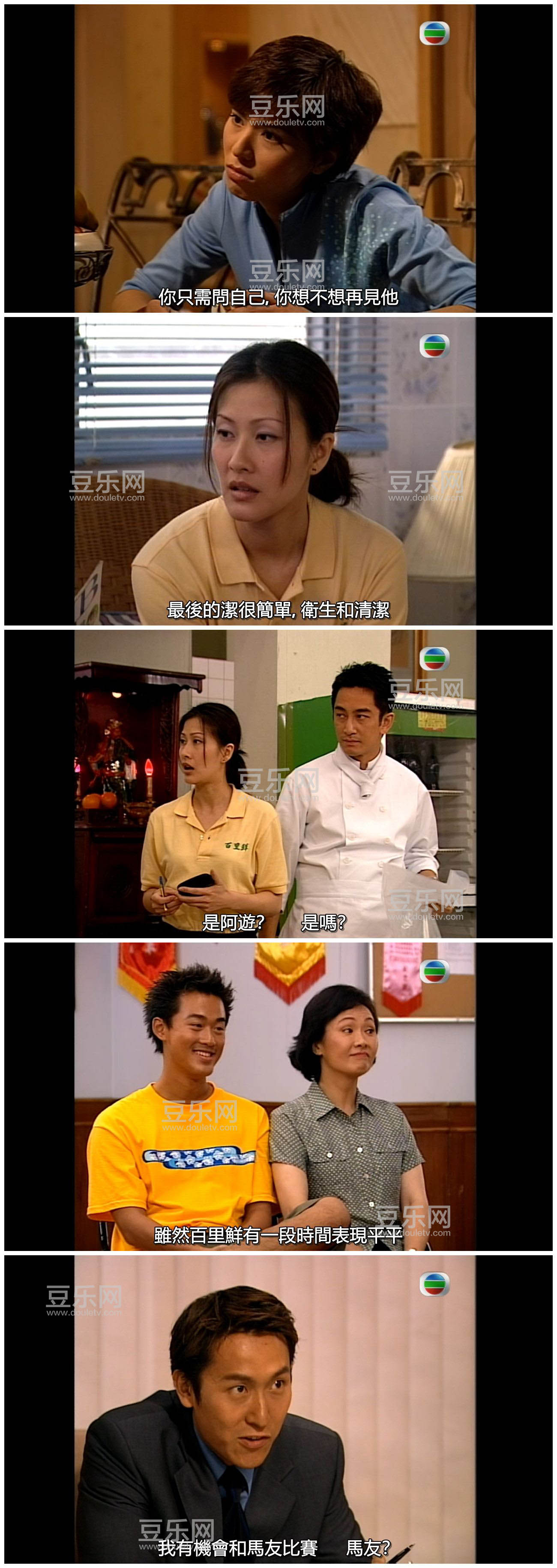 [TVB][2001][��ζ��Ե][������/�»�ɺ][�����/��˫��][���SRT��Ļ][GOTVԴ��/720P/TS][�ٶ���������]