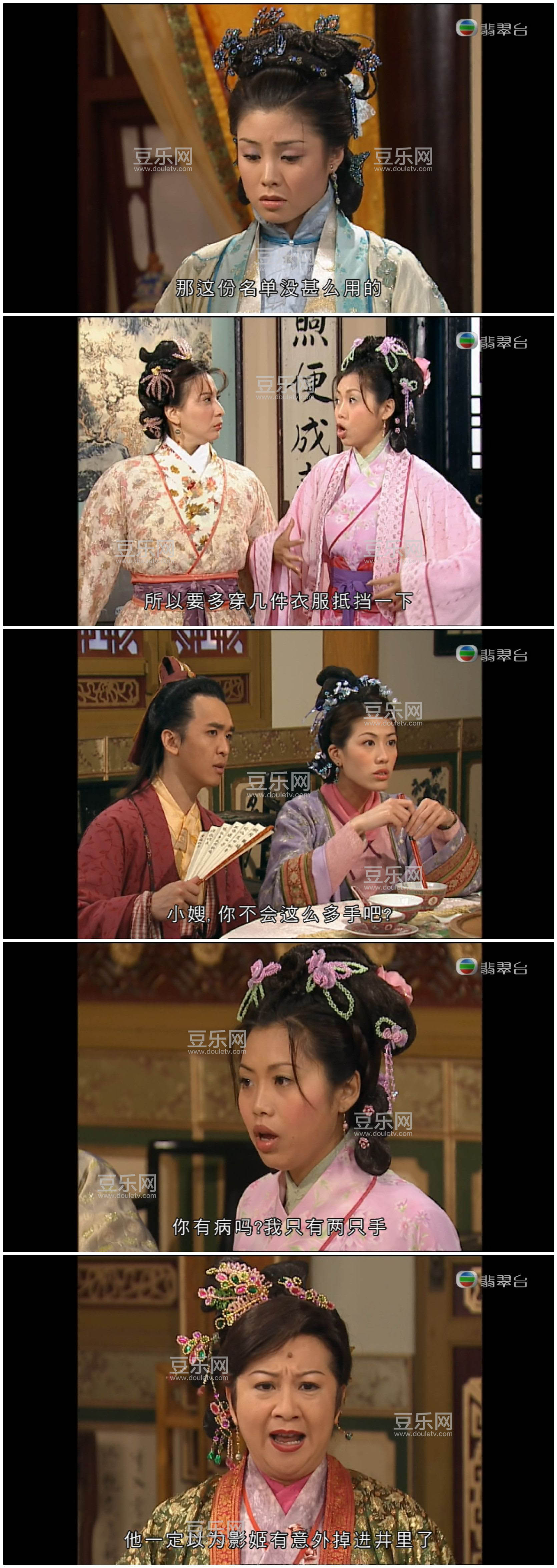 [TVB][2001][�Դ�ϲ ��װ��][Ѧ����/������][��������][����SRT��Ļ][���̨Դ��/1080P/TS][ÿ��Լ1.5G][ ...
