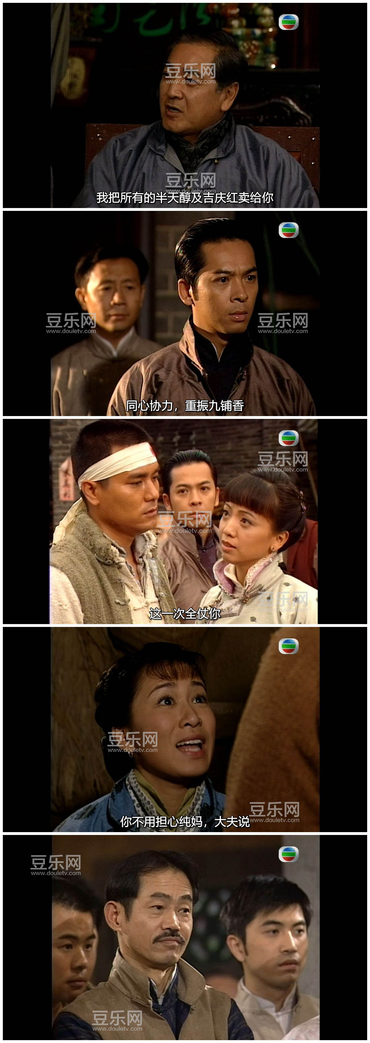 [TVB][2001][���ǹ��紼][�ּҶ�/��ʫ��][�����/��˫��][����SRT��Ļ][GOTVԴ��/720P/MKV][�ٶ���������]