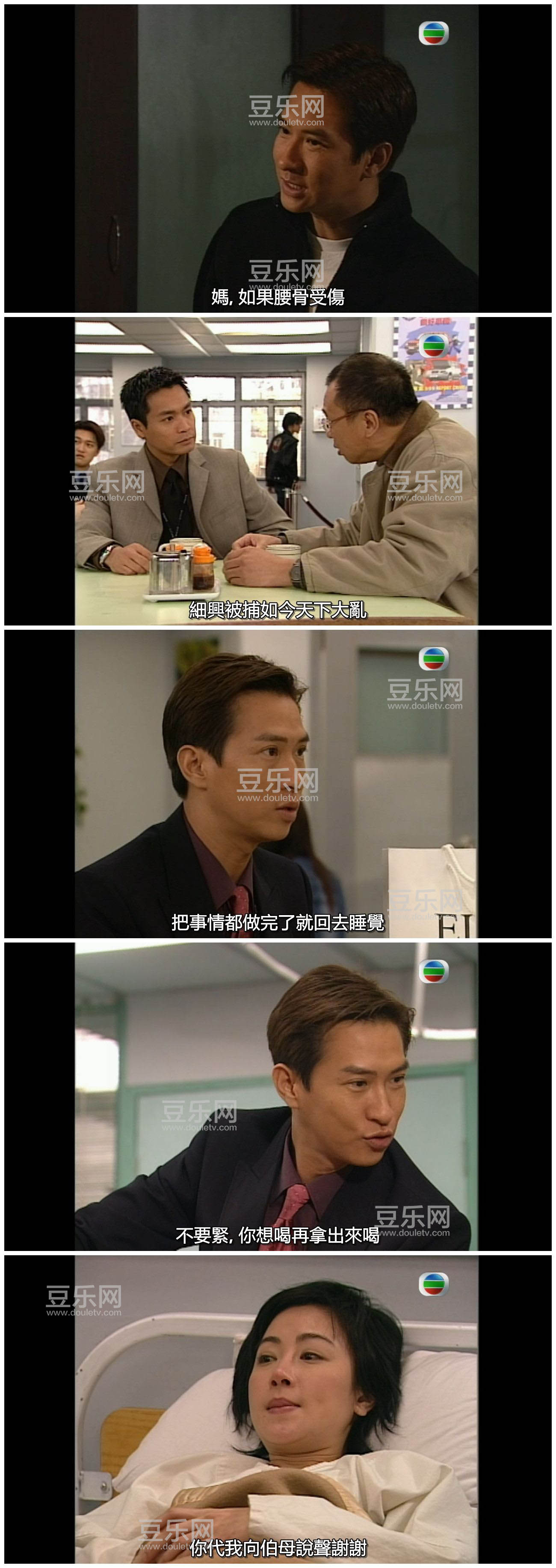 [TVB][2001][��̽ʵ¼][������/�żһ�][�����/��˫��][����SRT��Ļ][GOTVԴ��/720P/MKV][�ٶ���������]