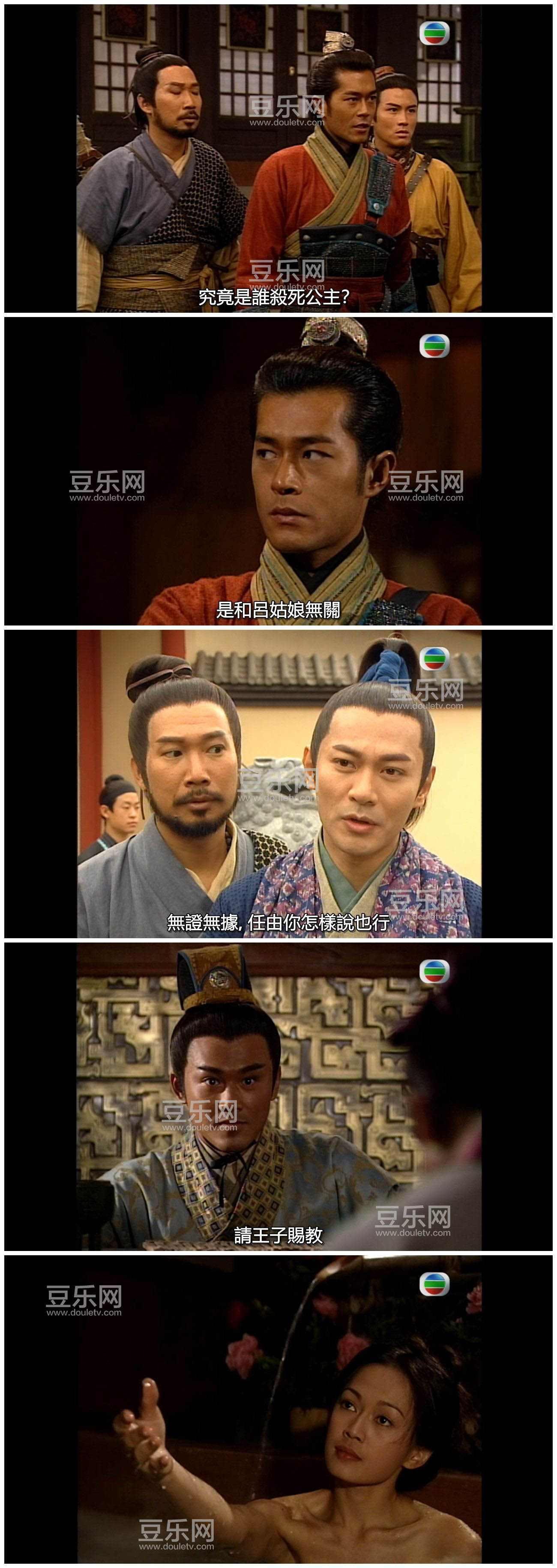 [TVB][2001][Ѱ�ؼ�][������/����][�����/��˫��][���ü�/��SRT��Ļ][GOTVԴ��/720P/MKV][�ٶ���������]