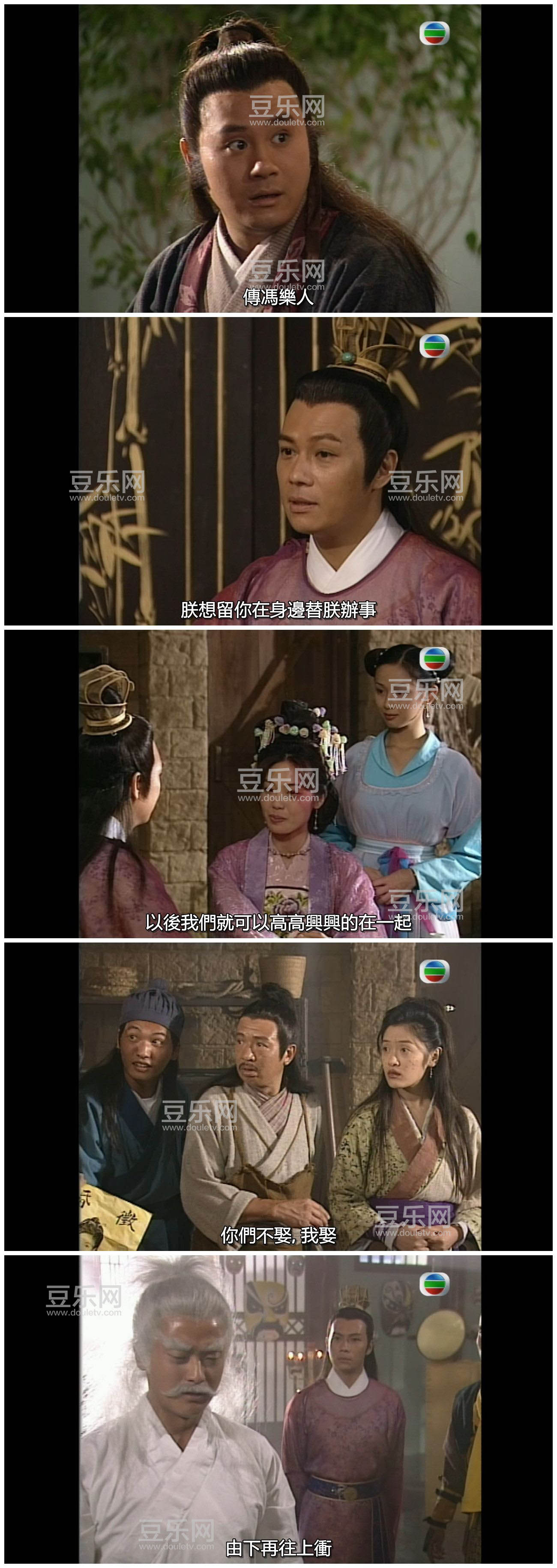 [TVB][2002][��ͷ����][������/���][�����/��˫��][���SRT��Ļ][GOTVԴ��/720P/MKV][�ٶ���������]