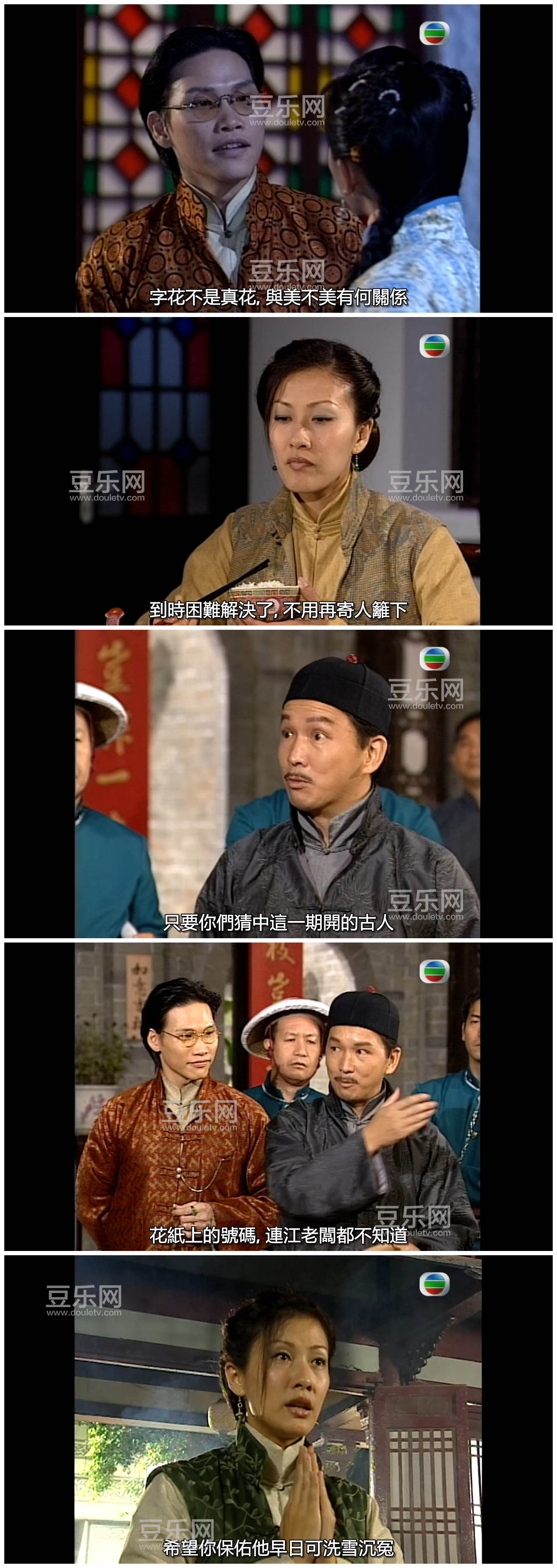 [TVB][2002][���ش�״][������/�»�ɺ][�����/��˫��][���SRT��Ļ][GOTVԴ��/720P/MKV][�ٶ���������]