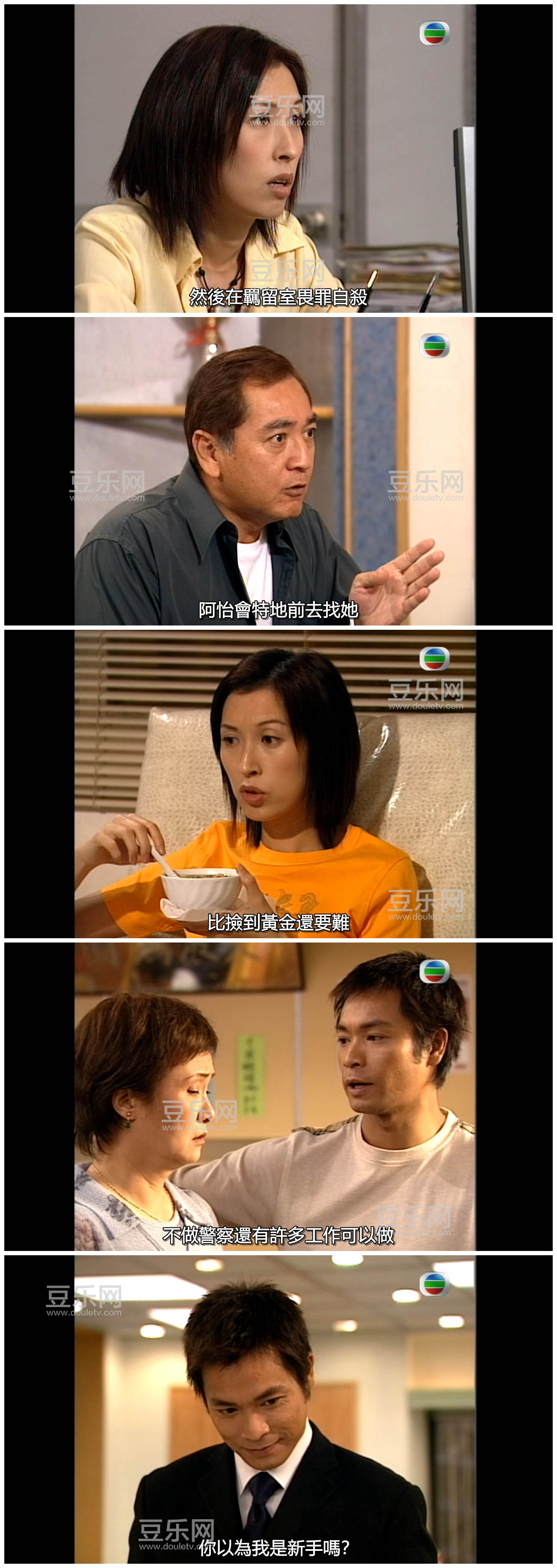 [TVB][2002][���¼�˽����][������/������][�����/��˫��][���SRT��Ļ][GOTVԴ��/720P/MKV][�ٶ��������� ...