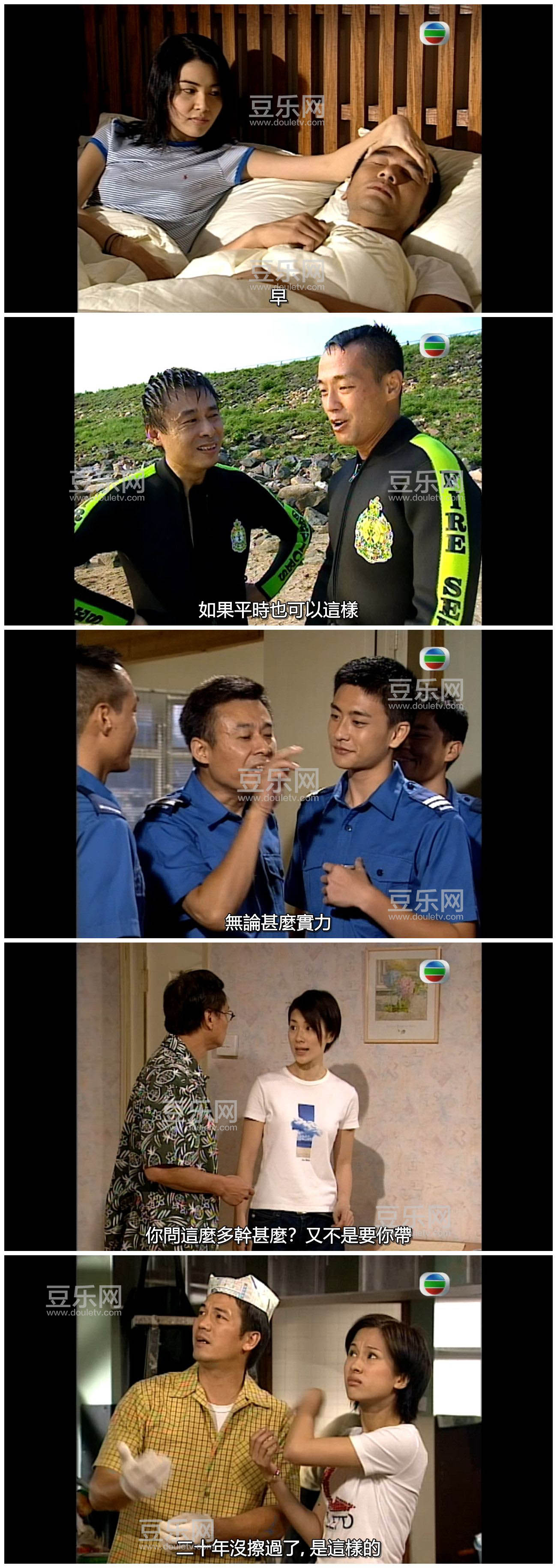 [TVB][2002][�һ�����2][������/��ϲ][�����/��˫��][���SRT��Ļ][GOTVԴ��/720P/MKV][�ٶ���������]