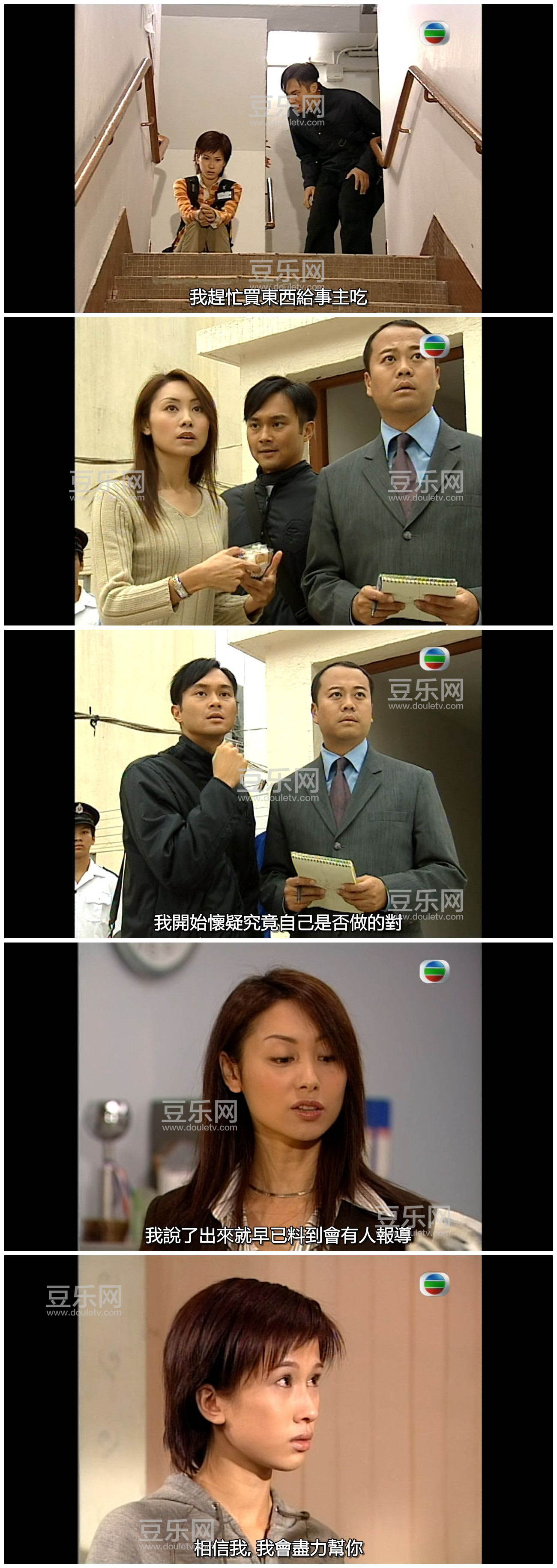 [TVB][2002][谈判专家][欧阳震华/郭可盈][高清国/粤双语][外挂SRT字幕][GOTV源码/720P/MKV][百度网盘下载]