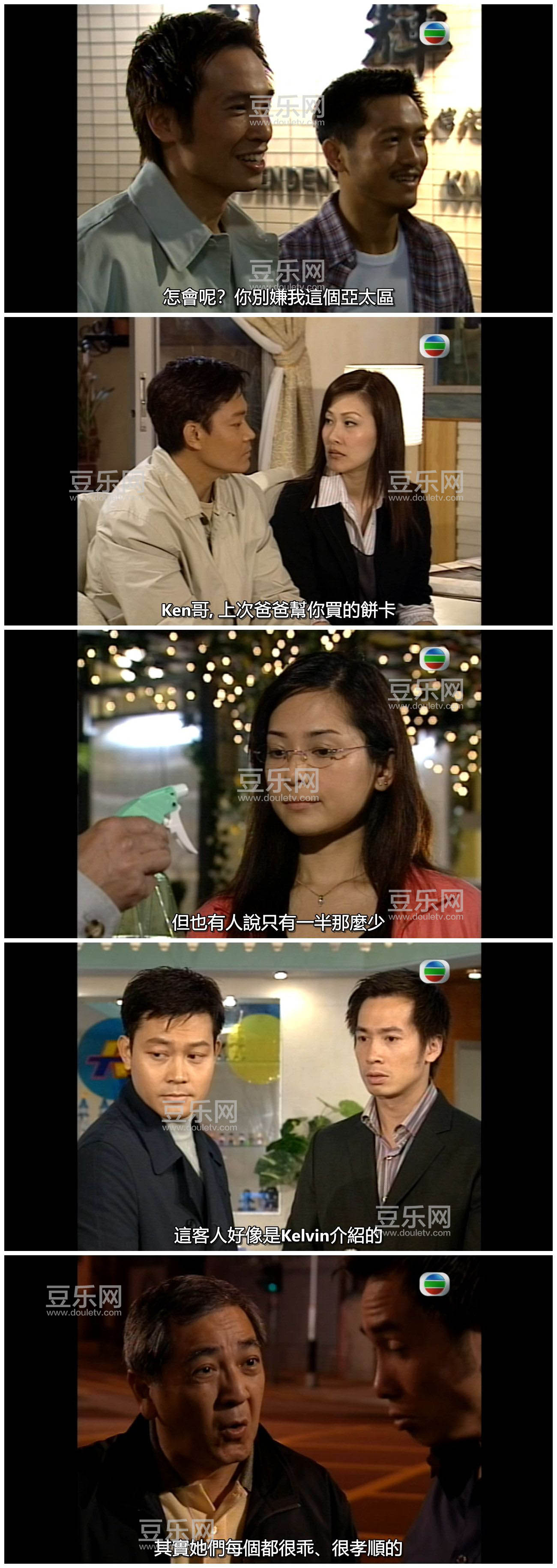 [TVB][2002][�����ð�][�»�ɺ/�º�][�����/��˫��][���SRT��Ļ][GOTVԴ��/720P/TS][�ٶ���������]