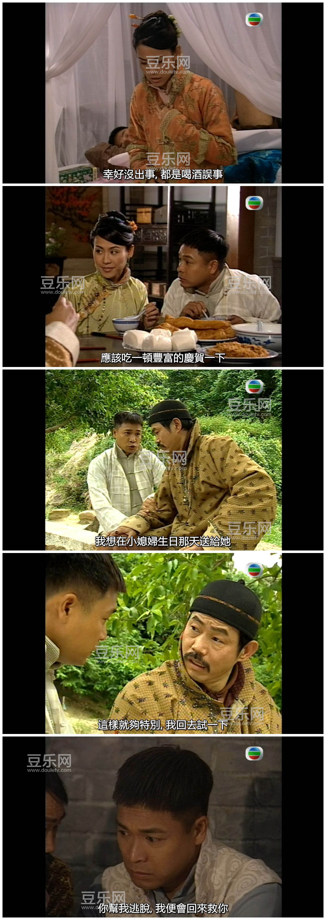 [TVB][2002][�������/�������][���������/����][��/��˫��][���SRT��Ļ][GOTVԴ��/720P/TS][�ٶ������� ...