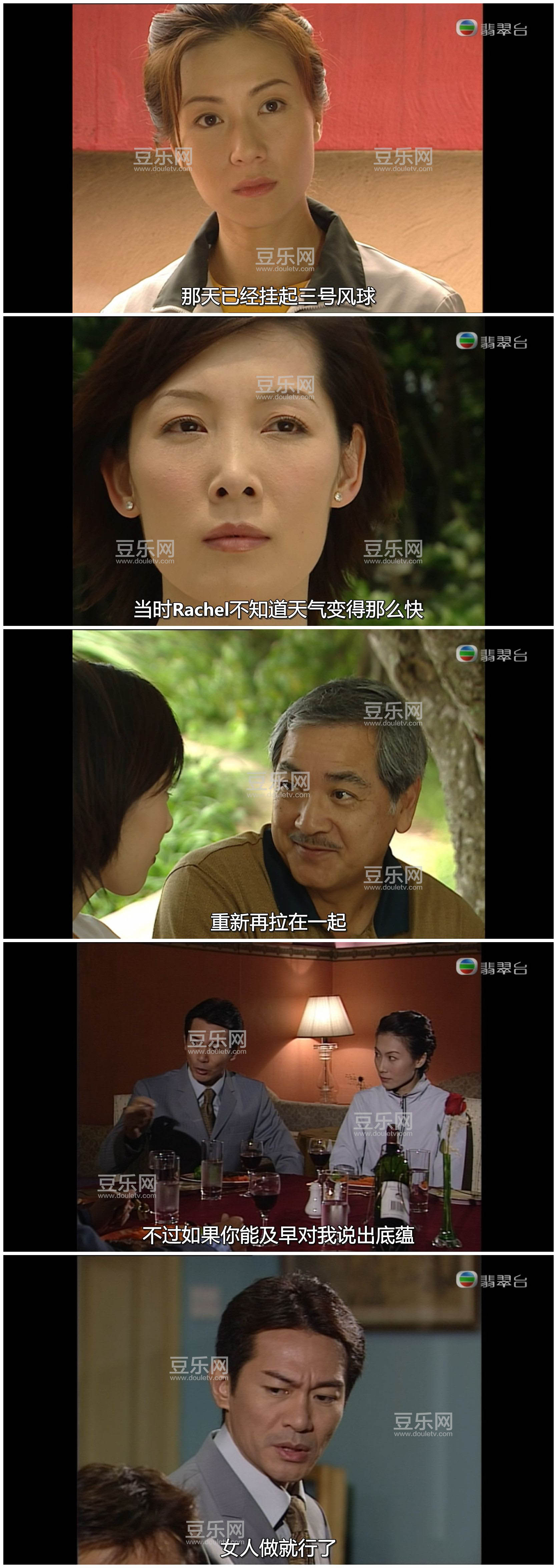 [TVB][2003][��������][����/�ſ���][�����/��˫��][���ü�/��SRT��Ļ][���̨Դ��/1080P/MKV][�ٶ������� ...