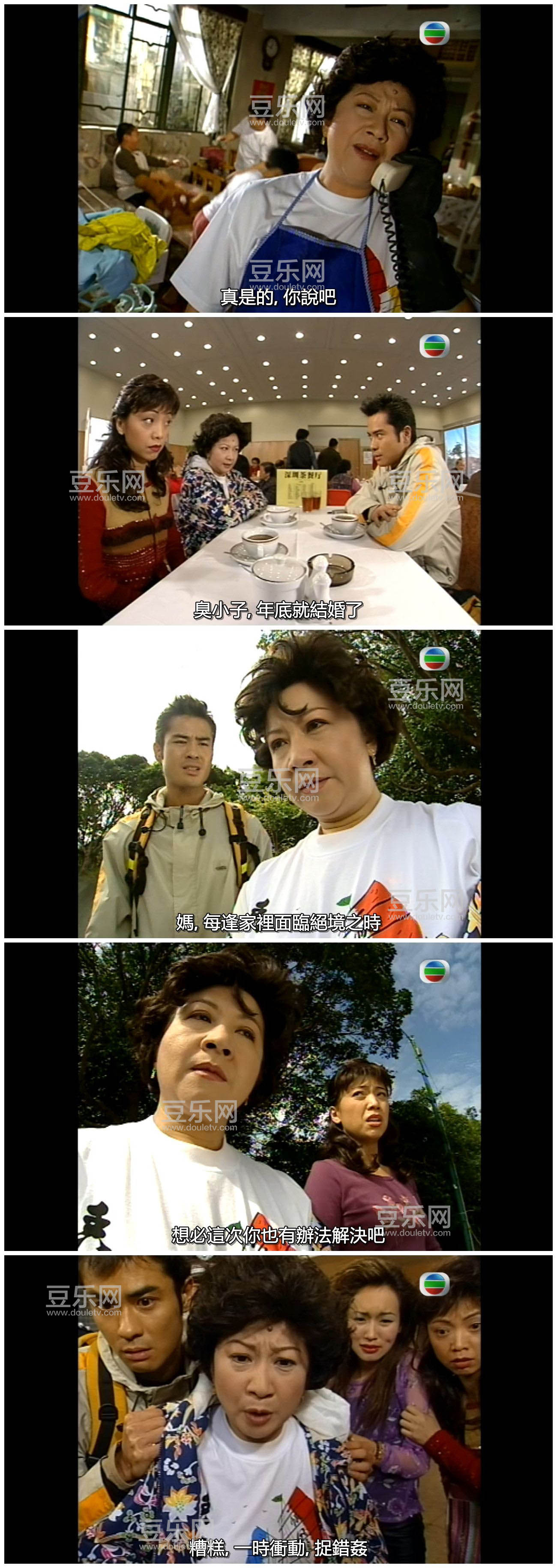 [TVB][2003][LovingYou�Ұ���2][������/������][�����/��˫��][����SRT��Ļ][GOTVԴ��/720P/MKV][�ٶ����� ...