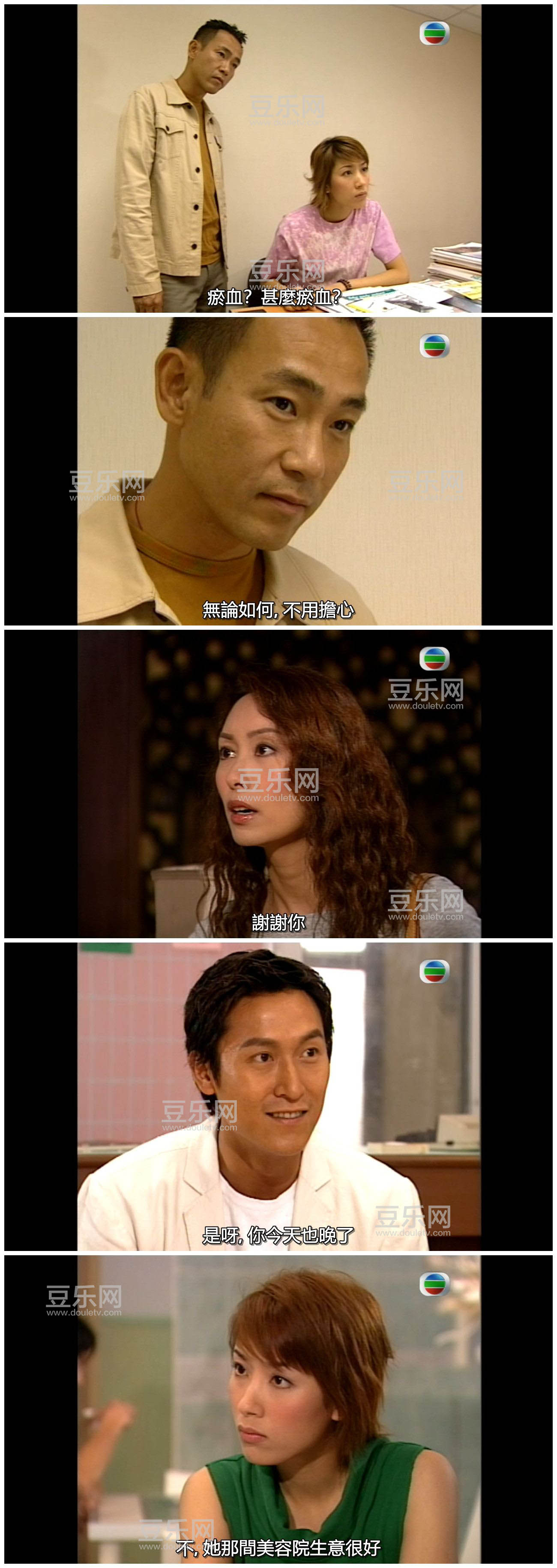 [TVB][2003][�����¾���][�ֱ���/����ӯ][�����/��˫��][���SRT��Ļ][GOTVԴ��/720P/TS][�ٶ���������]