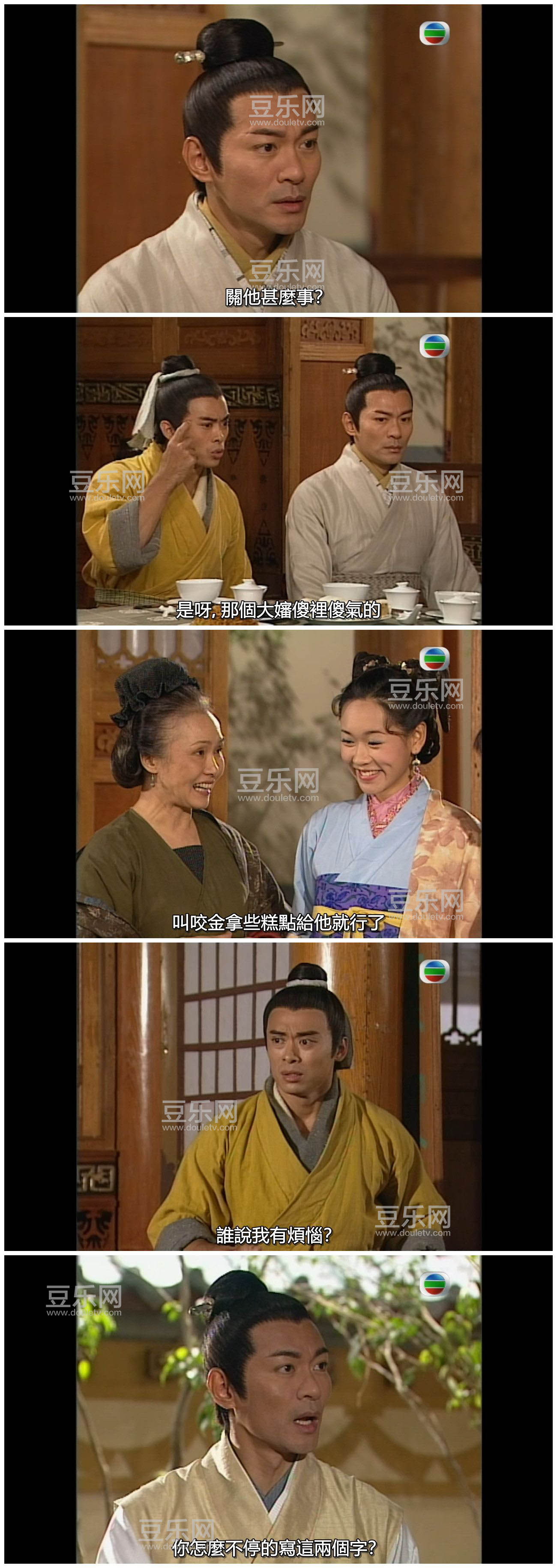 [TVB][2003][����ɷ���][����/��˼��][�����/��˫��][���SRT��Ļ][GOTVԴ��/720P/MKV][�ٶ���������]