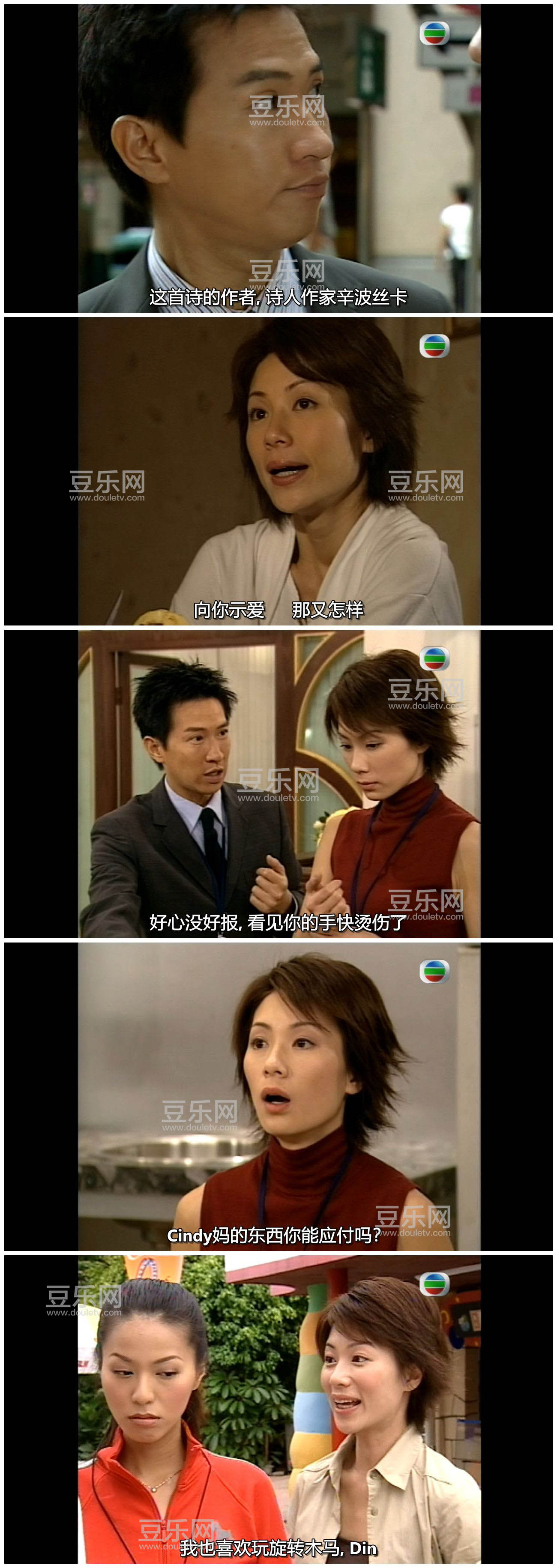 [TVB][2003][ʮ�����Ե][�żһ�/�ſ���][�����/��˫��][���SRT��Ļ][GOTVԴ��/720P/MKV][�ٶ���������]