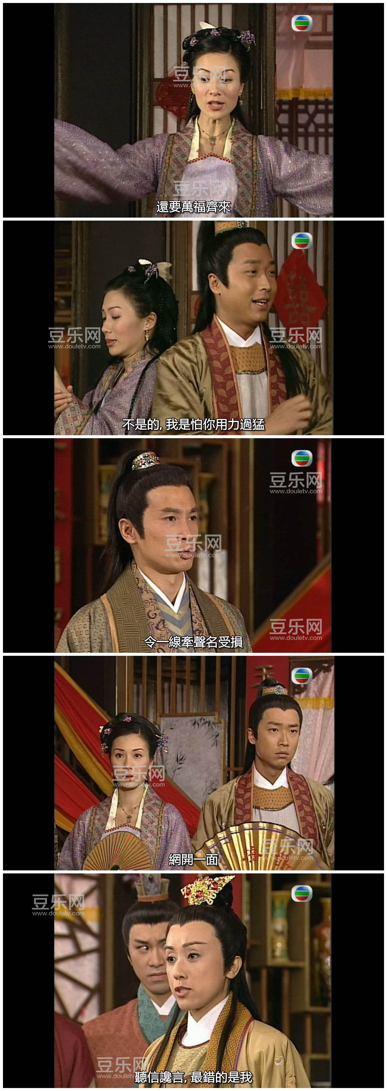 [TVB][2003][���Ʊ���][����ΰ/�ſ���][�����/��˫��][���SRT��Ļ][GOTVԴ��/720P/MKV][�ٶ���������]