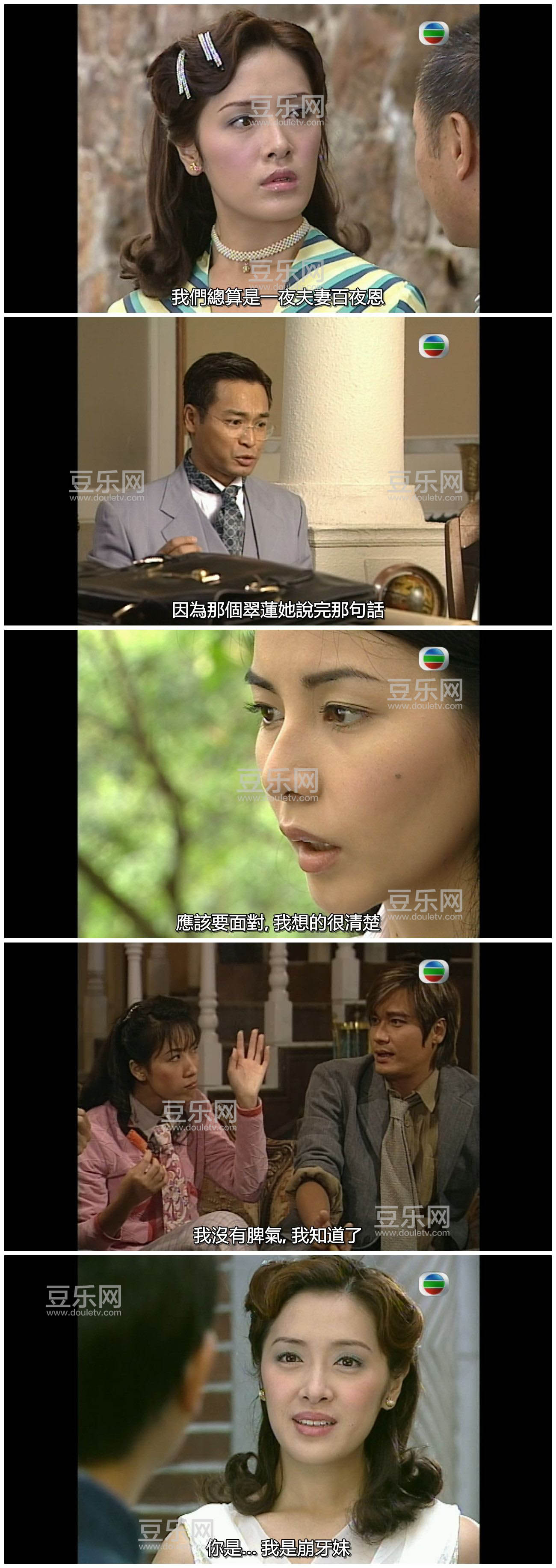 [TVB][2003][��˹��][�޼���/�ɼλ�][�����/��˫��][���SRT��Ļ][GOTVԴ��/720P/TS][�ٶ���������]