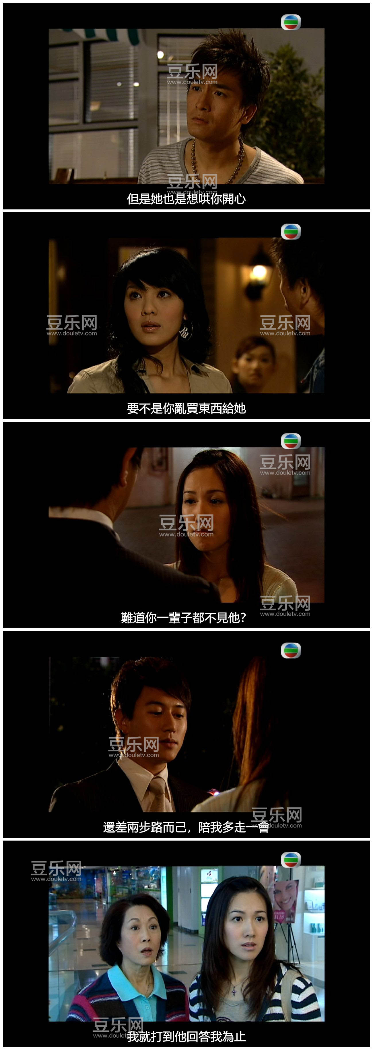 [TVB][2007][����������2][������/�¼���][�����/��˫��][���SRT��Ļ][GOTVԴ��/720P/MKV][�ٶ���������]