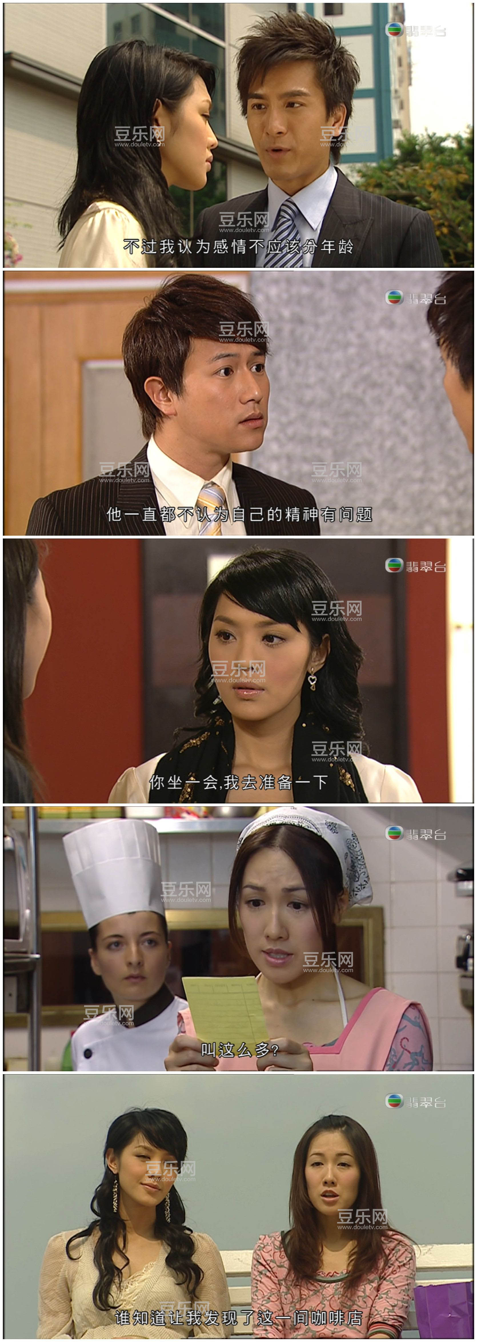 [TVB][2007][����������2][������/�¼���][��������][����VobSub��Ļ][���̨Դ��/1080P/TS][�ٶ���������]