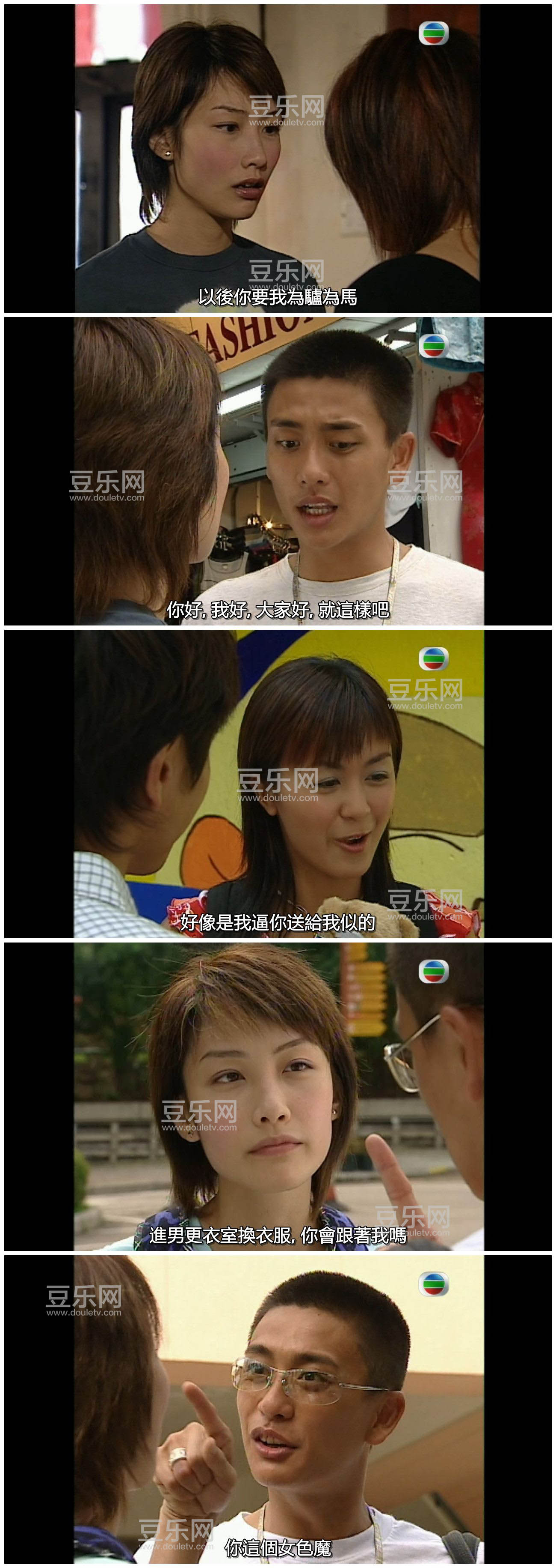 [TVB][2003][��������ʽ][������/������][�����/��˫��][����SRT��Ļ][GOTVԴ��/720P/MKV][�ٶ���������]