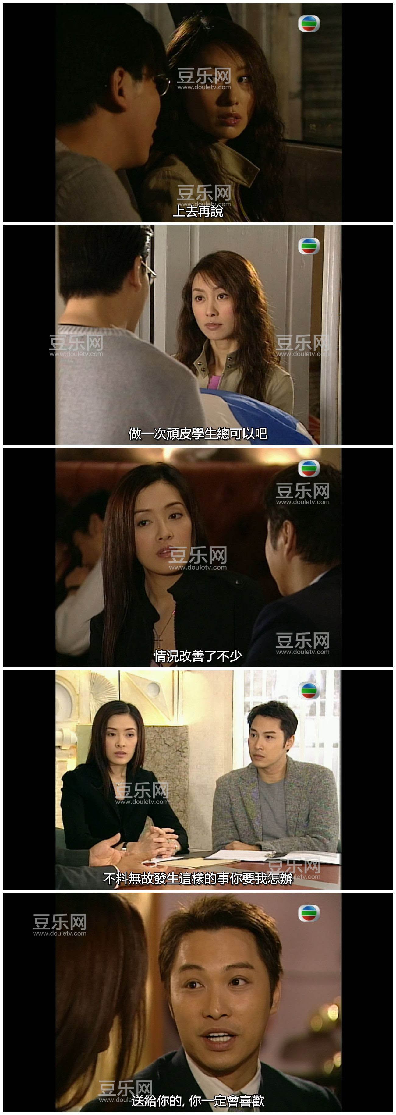 [TVB][2003][��������][����ӯ/̷ҫ��][�����/��˫��][���SRT��Ļ][GOTVԴ��/720P/MKV][�ٶ���������]