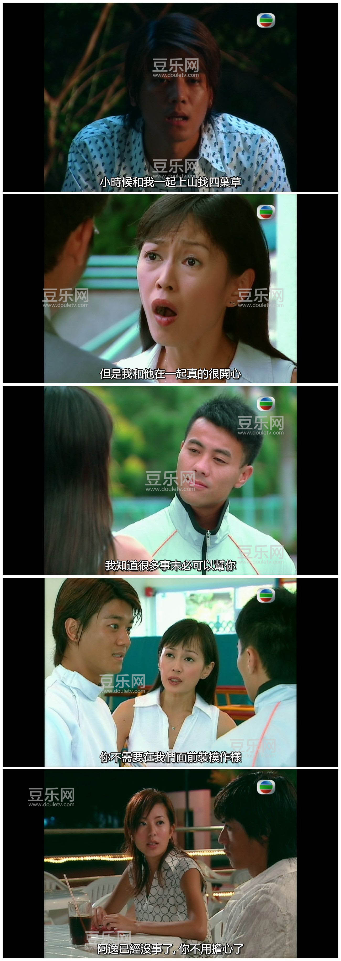 [TVB][2003][����Ҷ�����Ͻ���ʱ][��ŵܲ/��ʫӽ][�����/��˫��][����SRT��Ļ][GOTVԴ��/720P/MKV][�ٶ��� ...