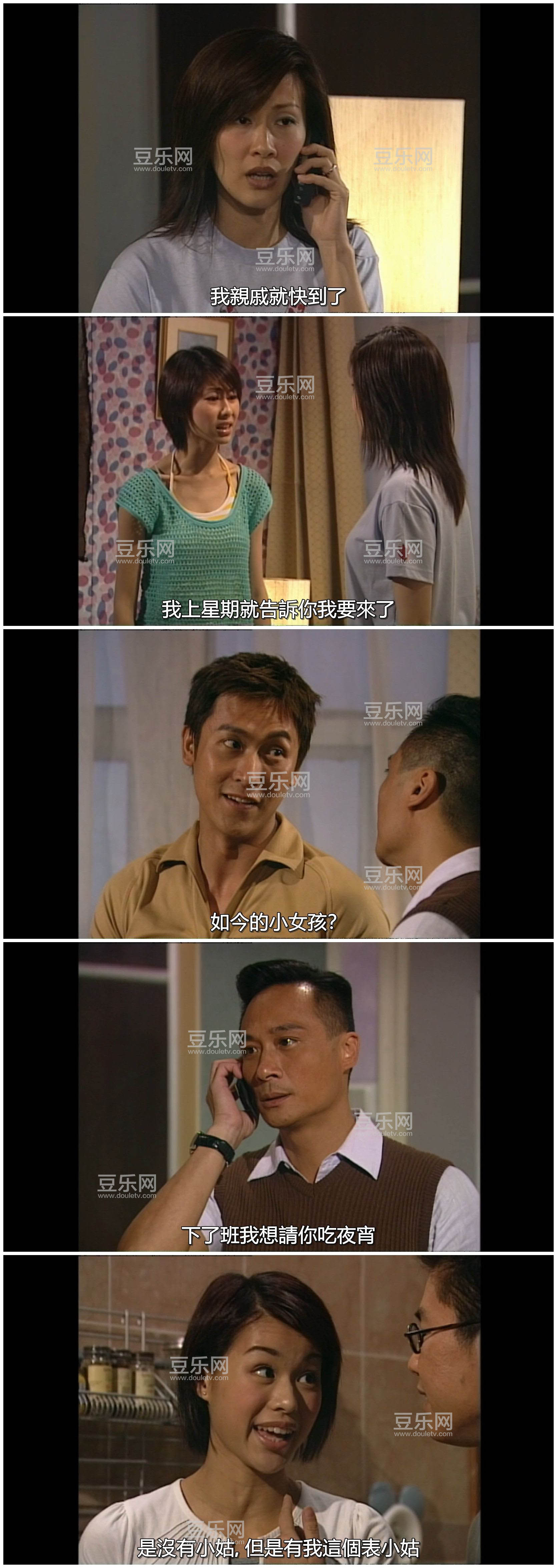 [TVB][2003][��������][������/�»�ɺ][�����/��˫��][����SRT��Ļ][KKTV̨��Դ��/��ˮӡ/1080P/MKV][�ٶ� ...