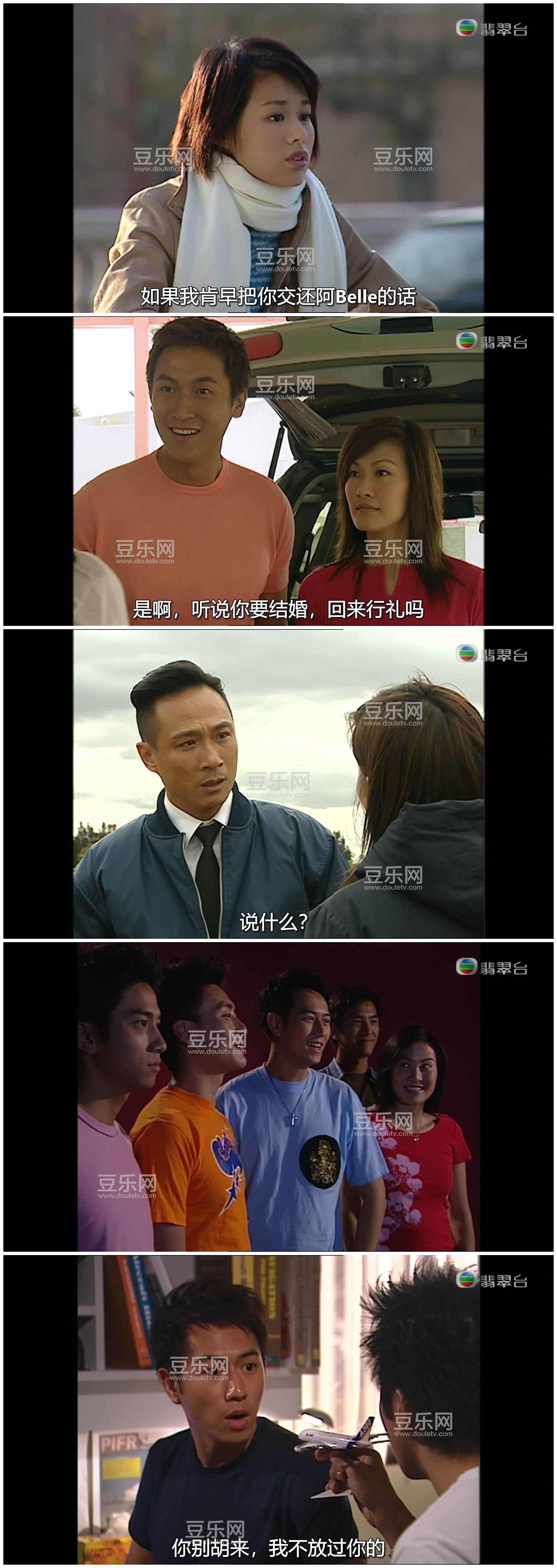 [TVB][2003][��������][������/�»�ɺ][��/��˫��][���ü�/����Ļ][���̨Դ��/1080P/MKV][�ٶ���������]
