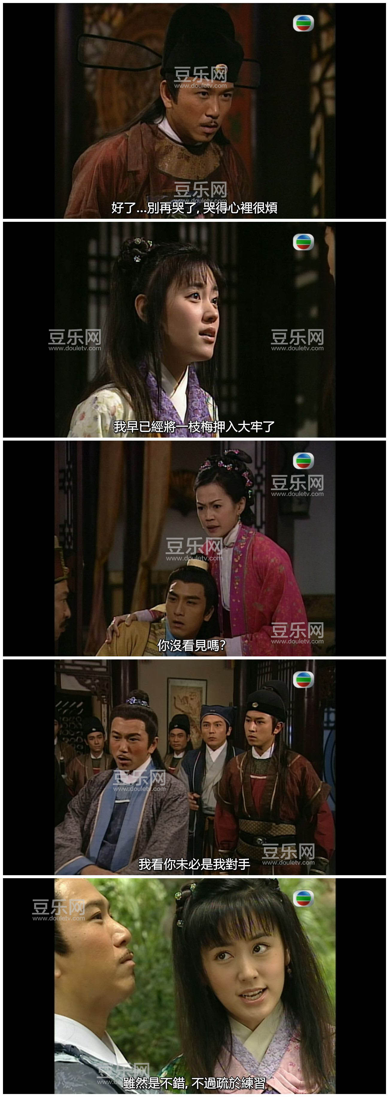 [TVB][2004][����һ֦÷][[������/����][�����/��˫��][���SRT��Ļ][GOTVԴ��/720P/TS][�ٶ���������]
