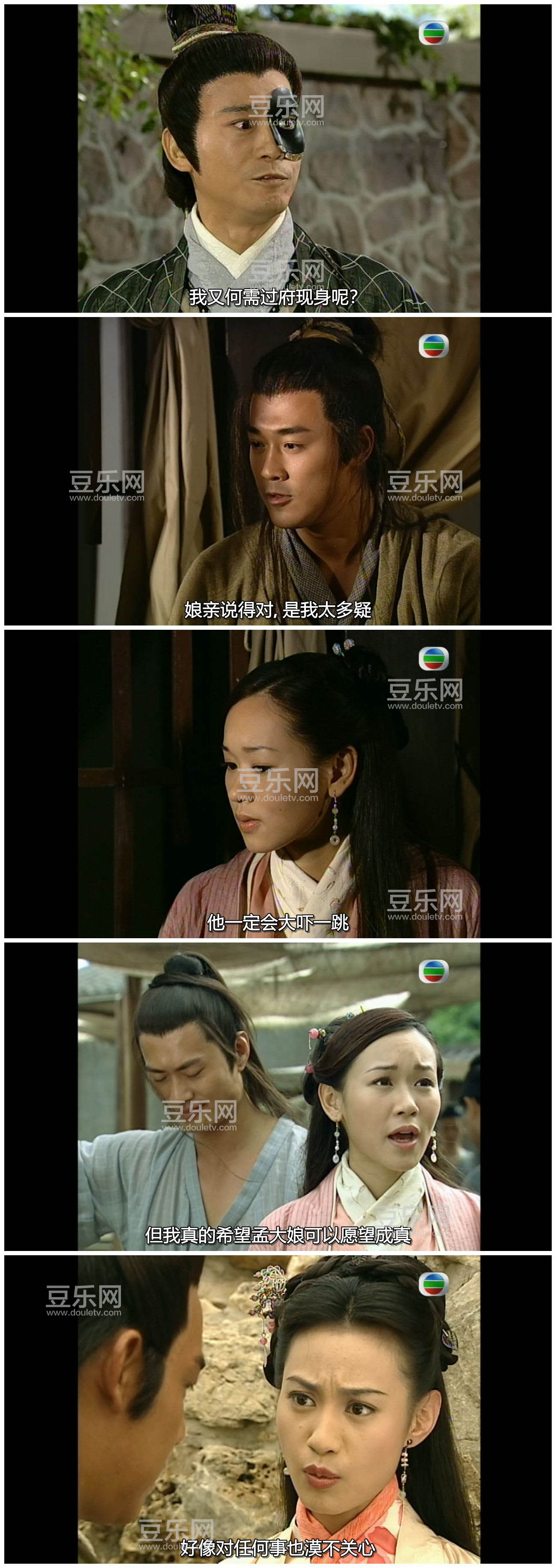 [TVB][2004][Ѫ����ԯ][֣����/�֍o][�����/��˫��][����SRT��Ļ][GOTVԴ��/720P/MKV][�ٶ���������]