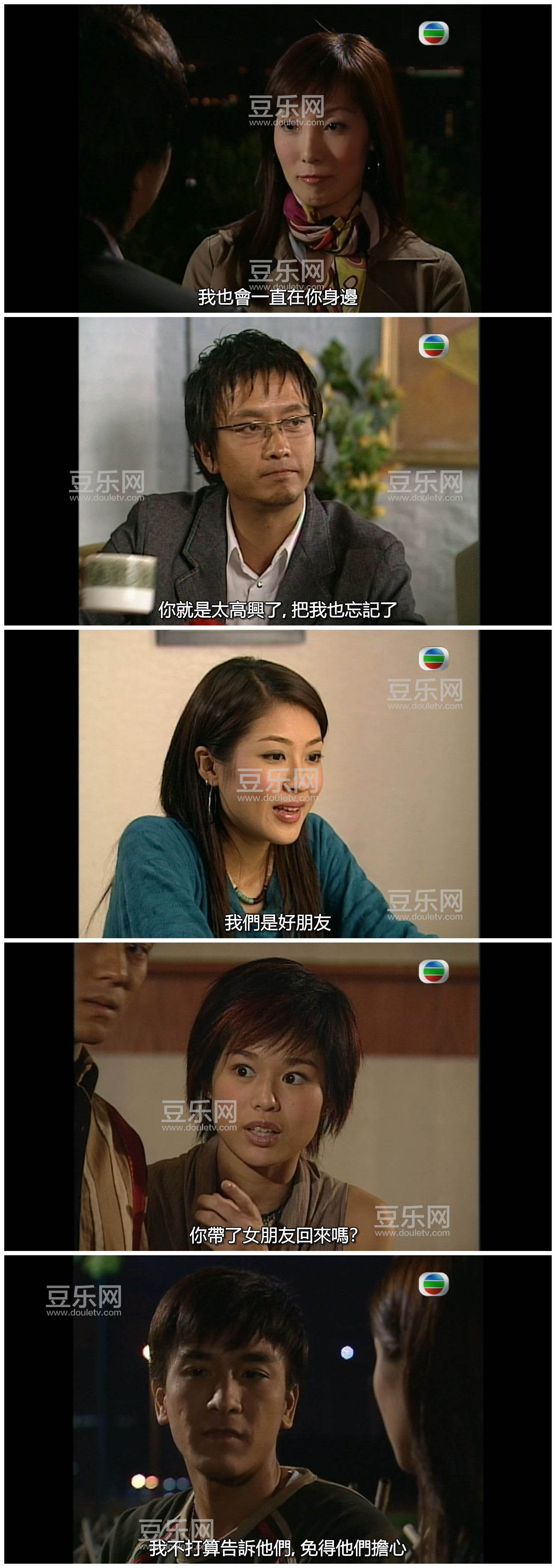 [TVB][2004][��һվ�ʺ�][л����/���Ӷ�][�����/��˫��][���SRT��Ļ][GOTVԴ��/720P/MKV][�ٶ���������]