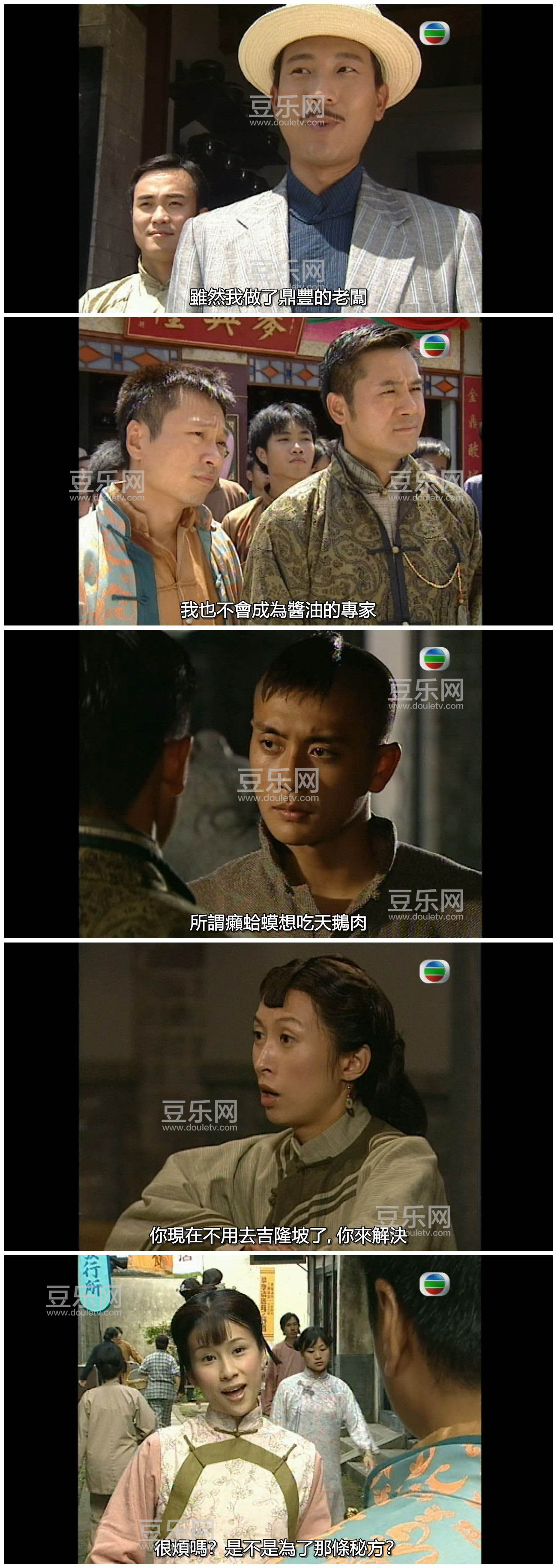 [TVB][2004][������Ű�����][������/������][�����/��˫��][����SRT��Ļ][GOTVԴ��/720P/MKV][�ٶ������� ...