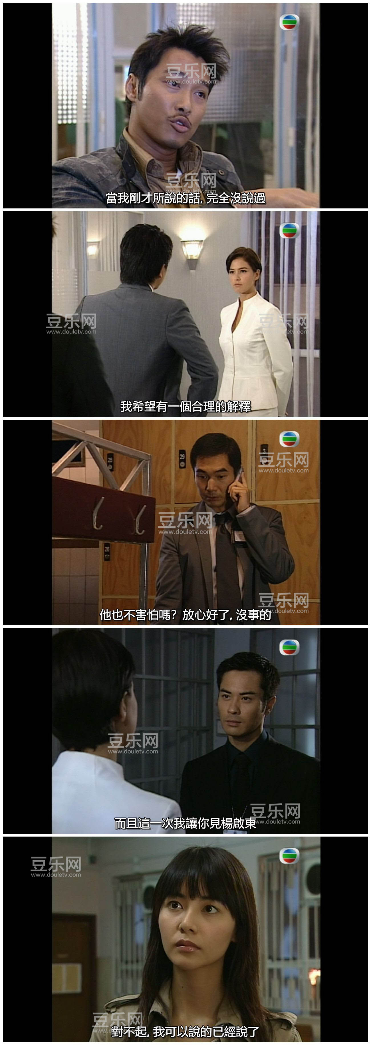 [TVB][2004][���ֶ���][������/�º�][�����/��˫��][����SRT��Ļ][GOTVԴ��/720P/MKV][�ٶ���������]