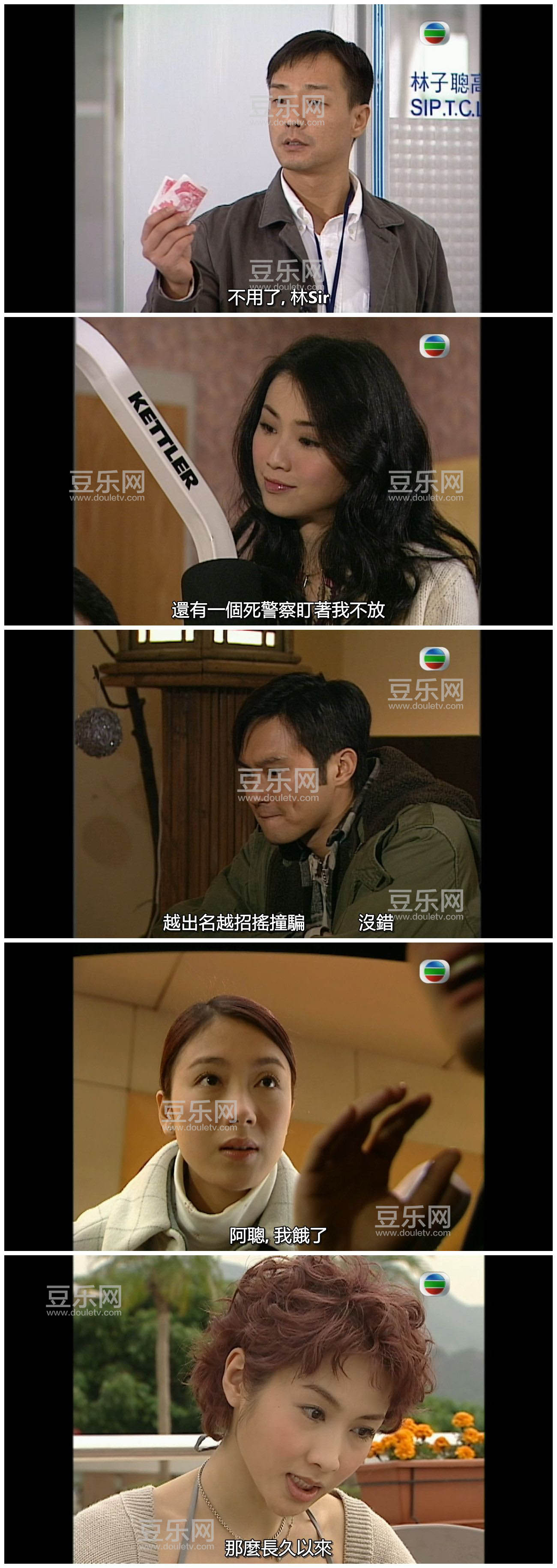 [TVB][2004][ˮ��޼��][������/����][�����/��˫��][���SRT��Ļ][GOTVԴ��/720P/MKV][�ٶ���������]