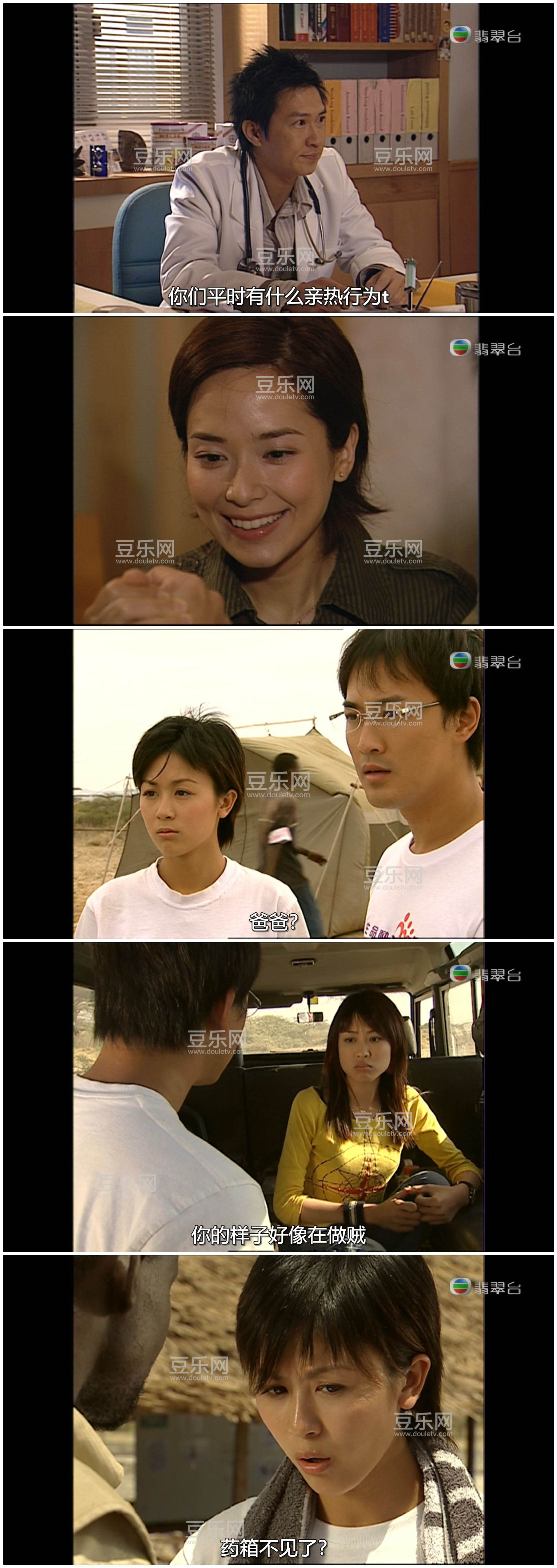 [TVB][2004][������ҽ][�żһ�/��ӽ��][�����/��˫��][��Ҽ�/��SRT��Ļ][���̨Դ��/1080P/MKV][�ٶ����� ...