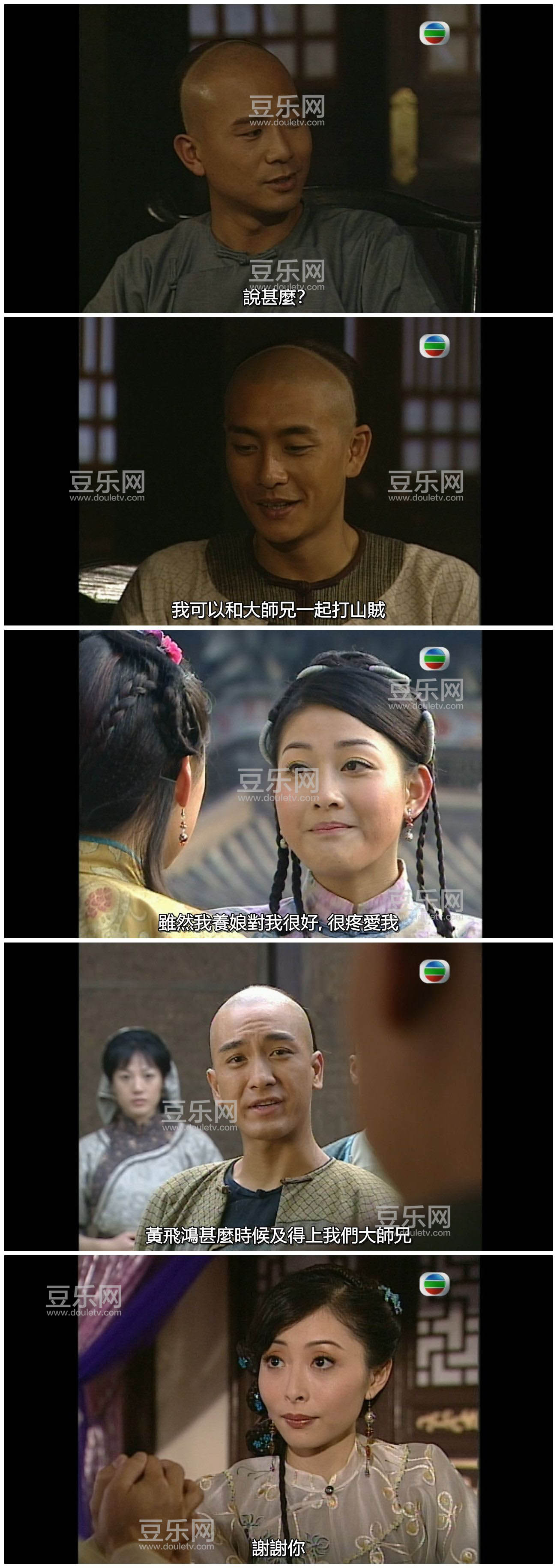 [TVB][2005][��ʦ��ϵ�Ʒɺ�][������/����ΰ][�����/��˫��][���SRT��Ļ][GOTVԴ��/720P/MKV][�ٶ������� ...