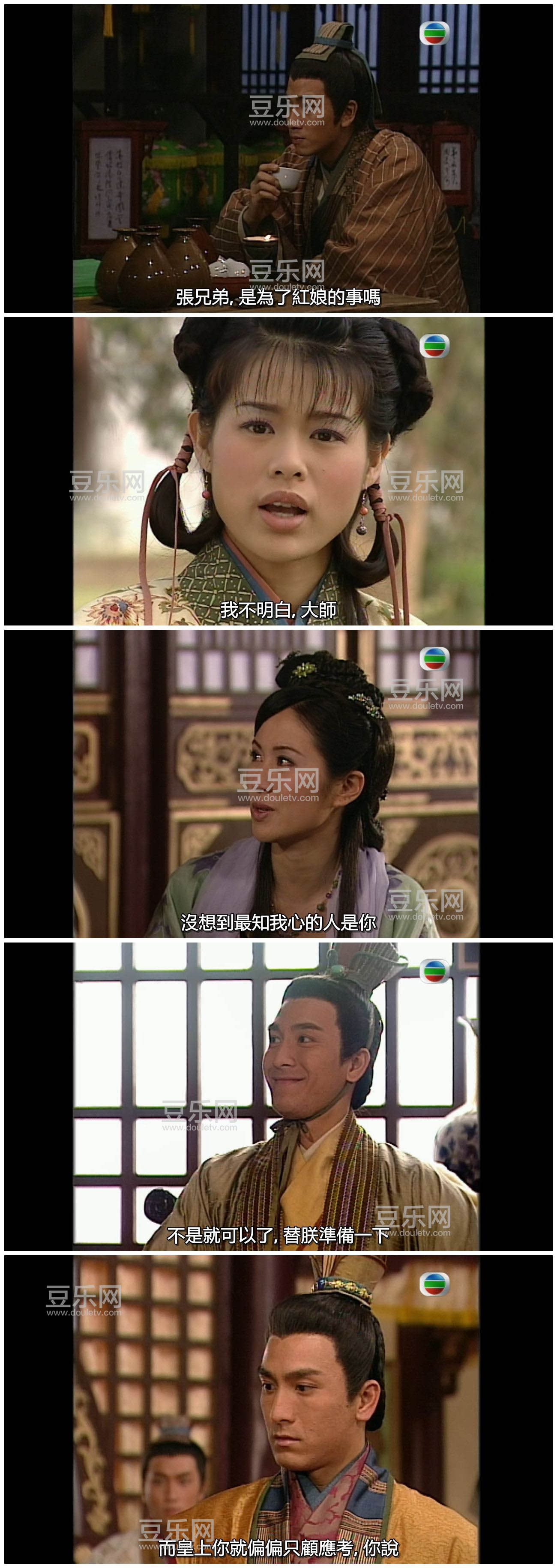 [TVB][2005][������Ե][Ҷ�/��׿��][�����/��˫��][���SRT��Ļ][GOTVԴ��/720P/TS][�ٶ���������]