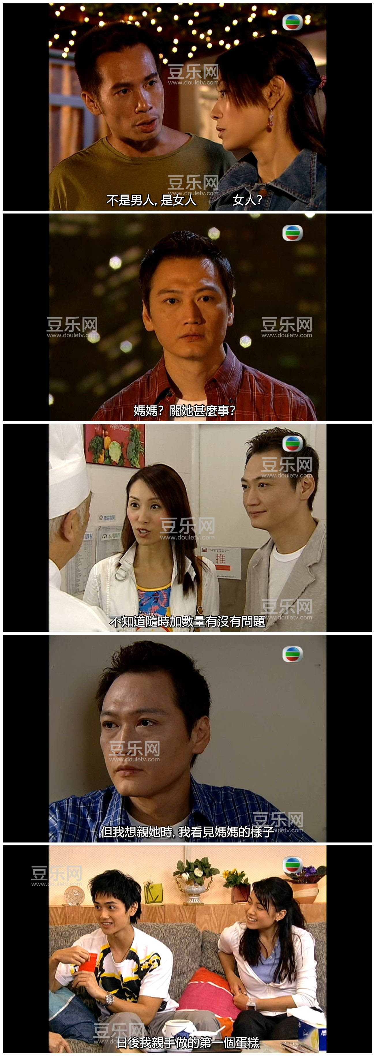 [TVB][2005][�Ļ���][�մ���/�º�][�����/��˫��][����SRT��Ļ][GOTVԴ��/720P/MKV][�ٶ���������]